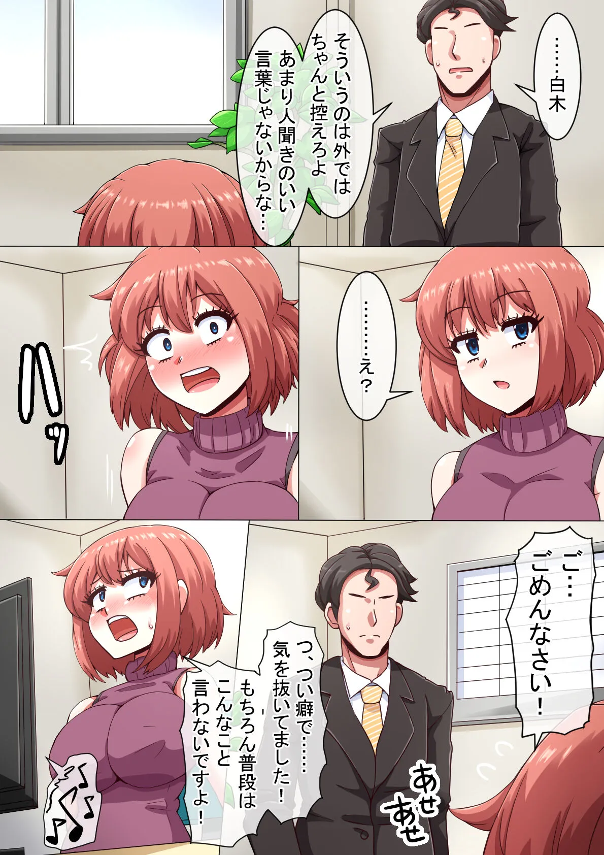 Page 112