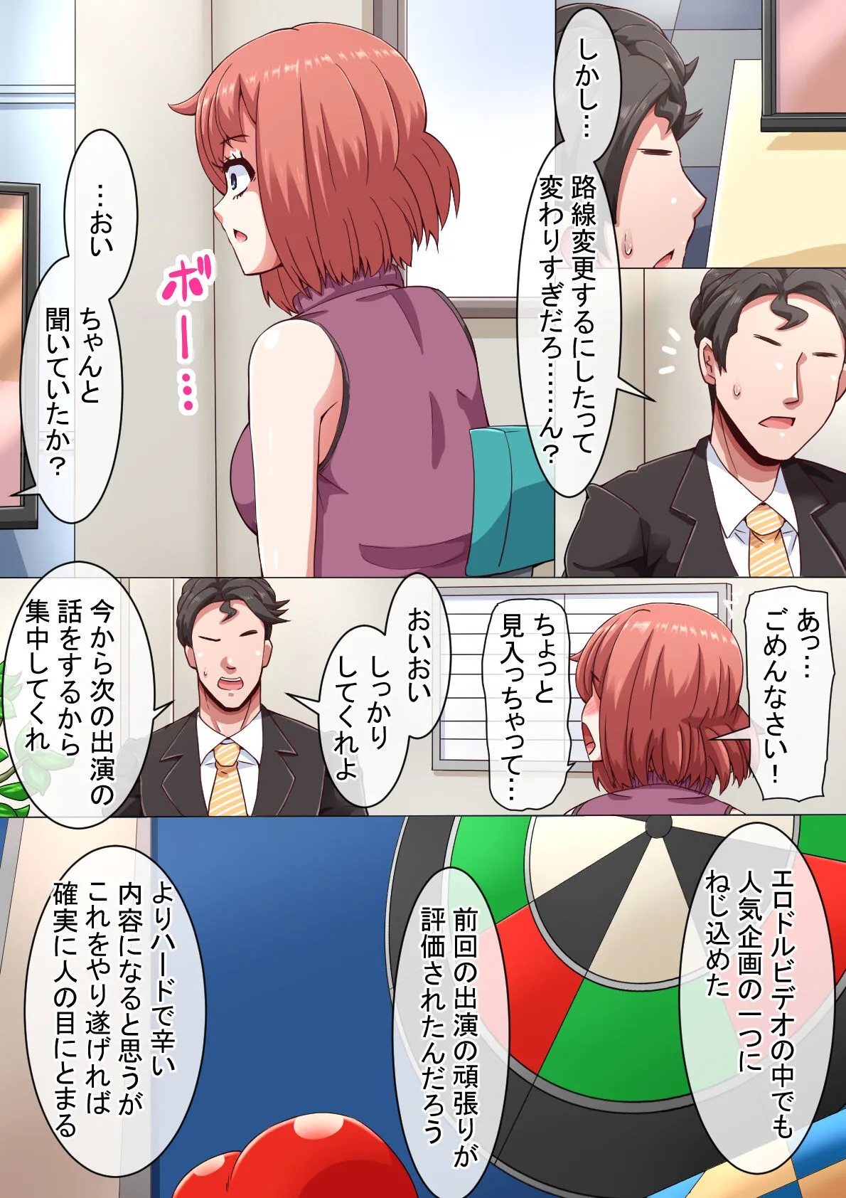 Page 114