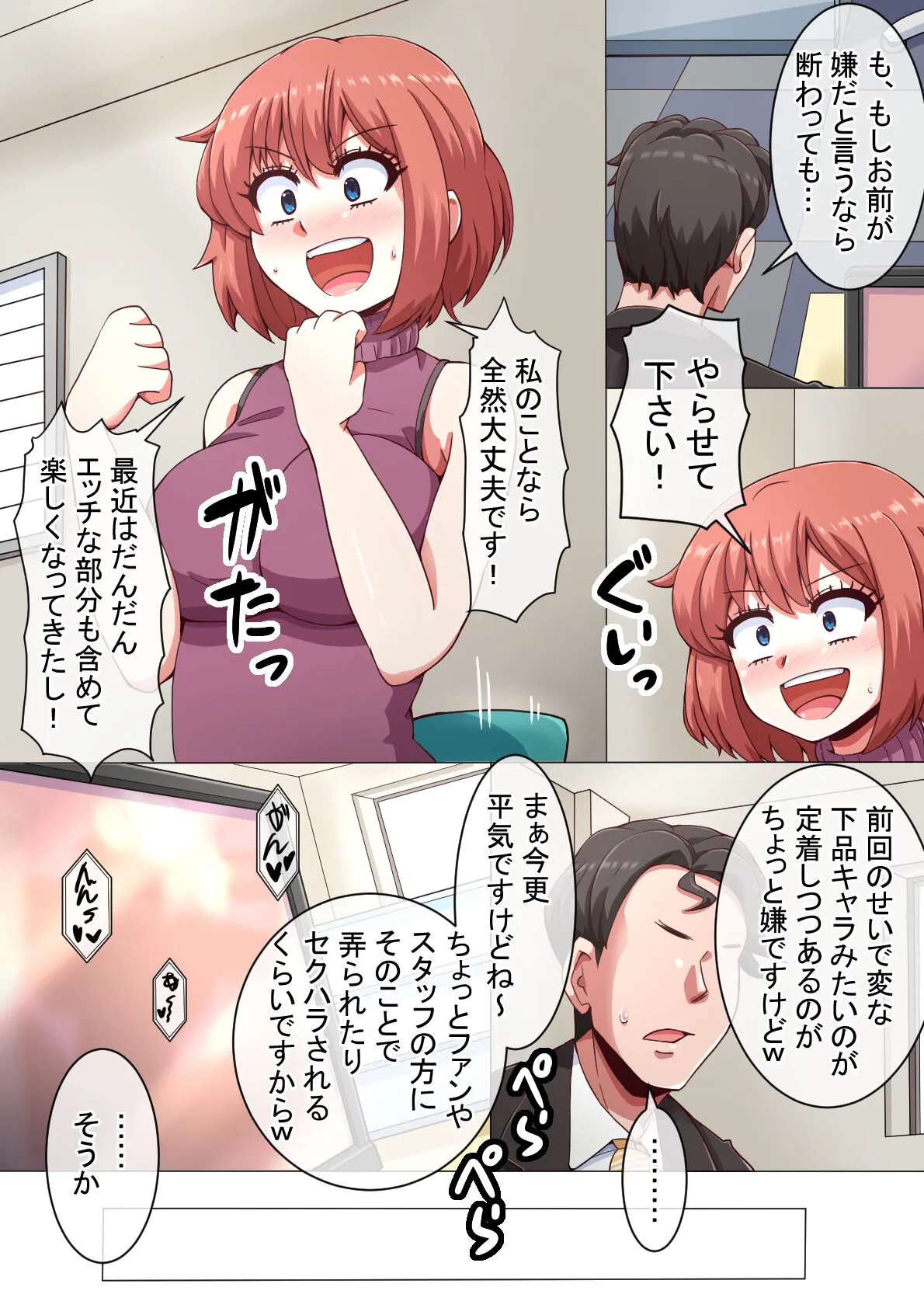 Page 115