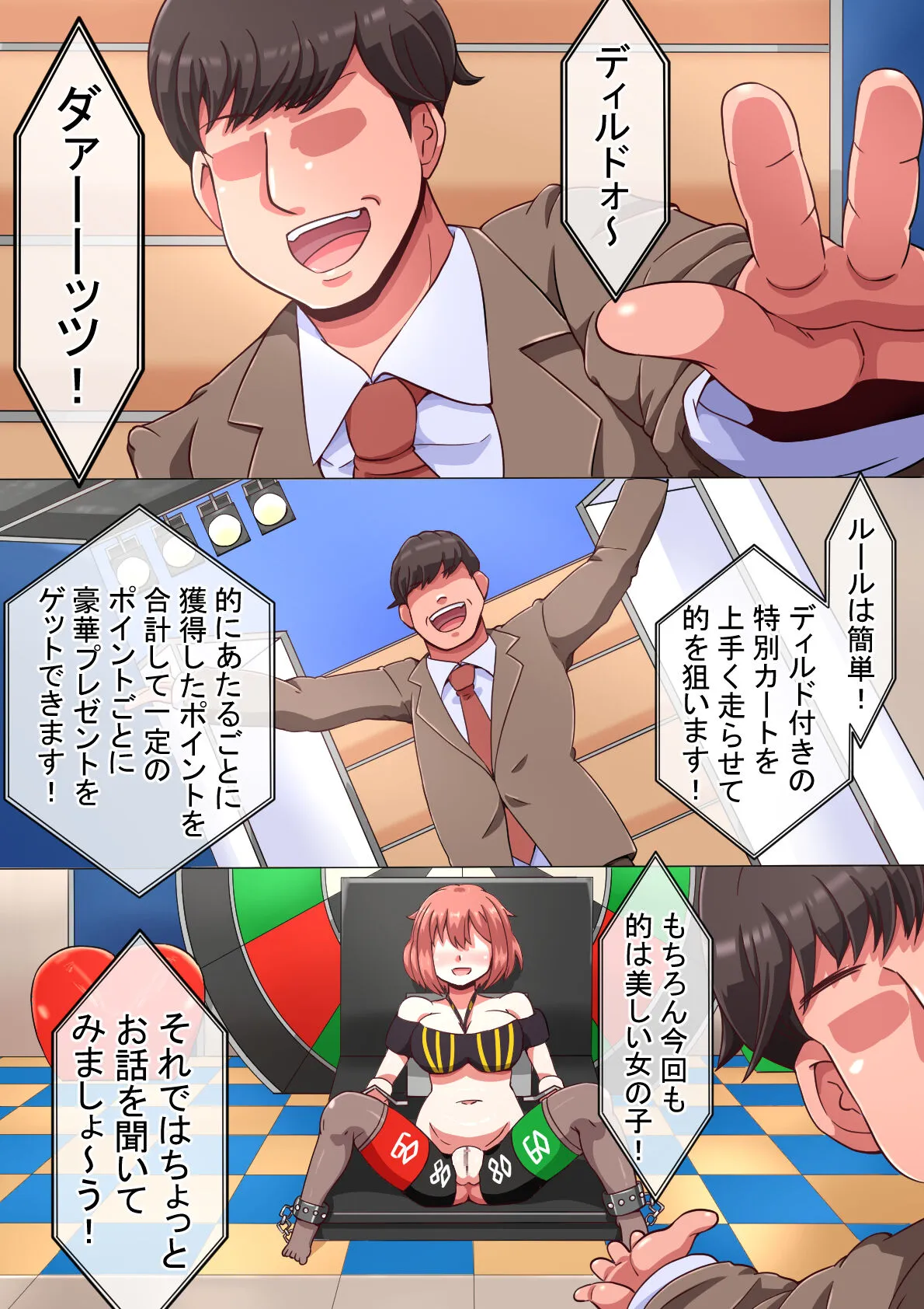 Page 116