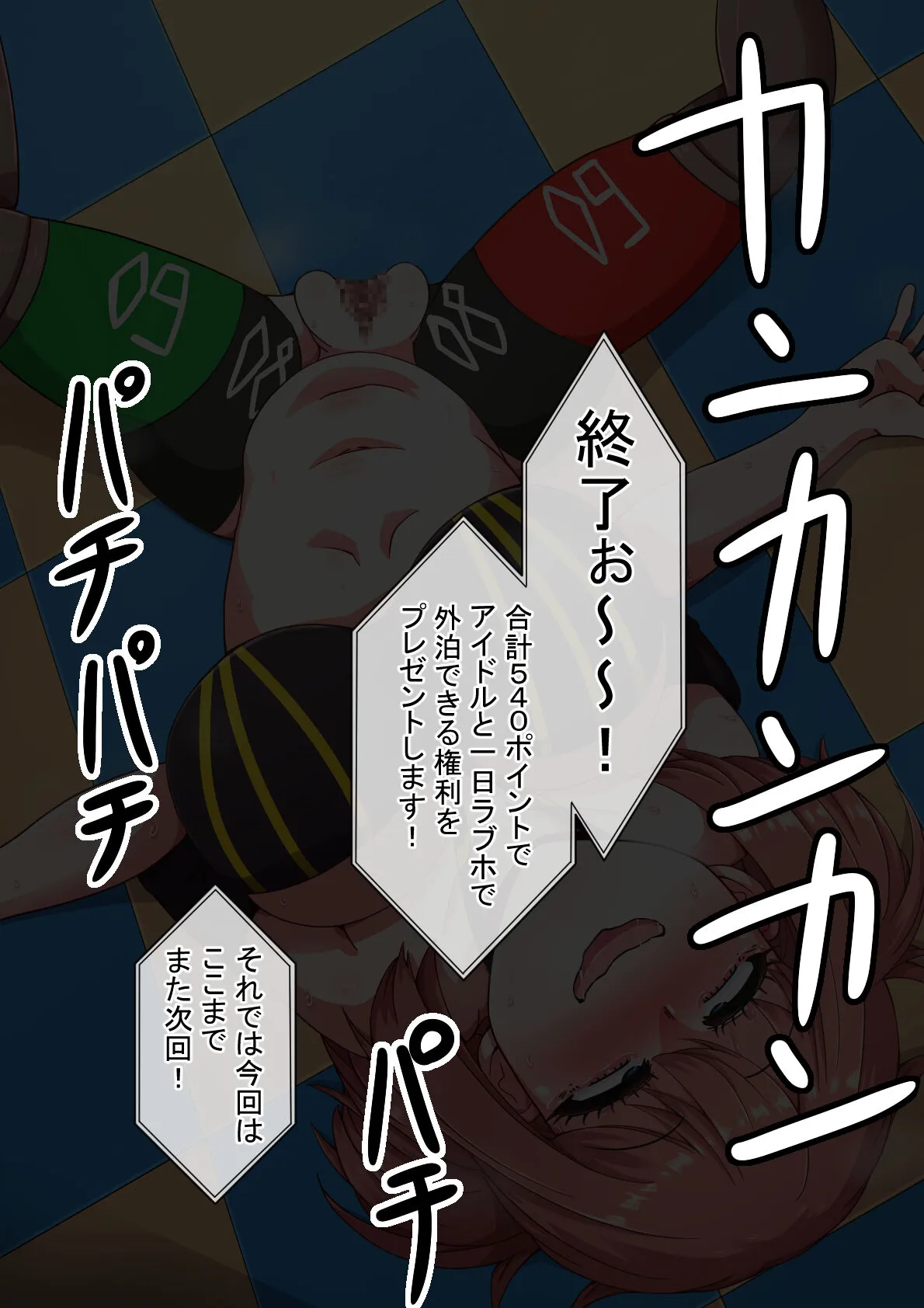 Page 129