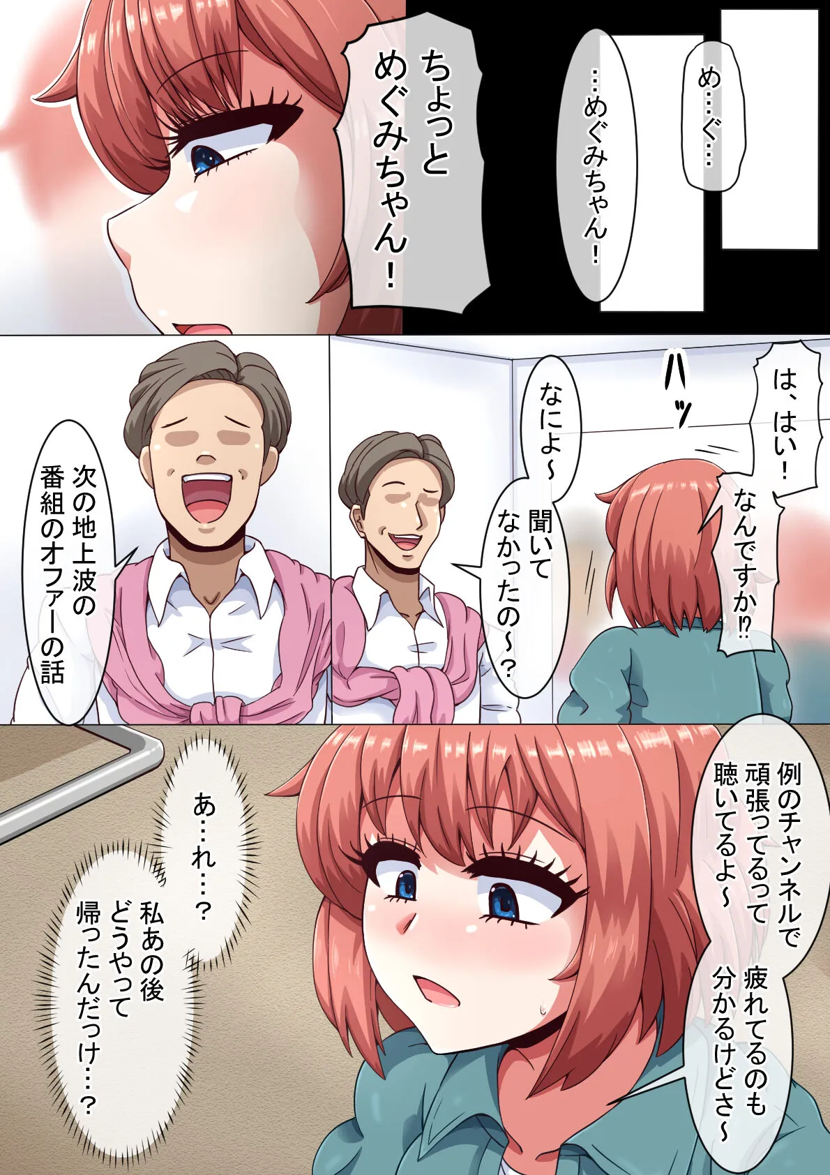 Page 136