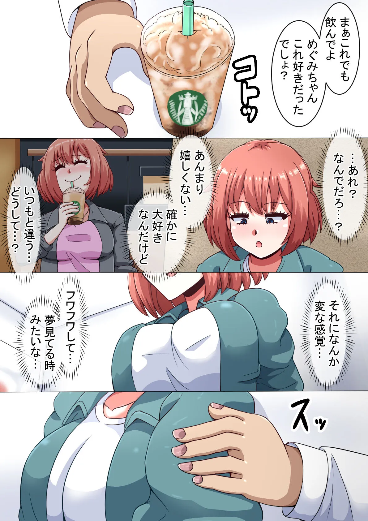 Page 137