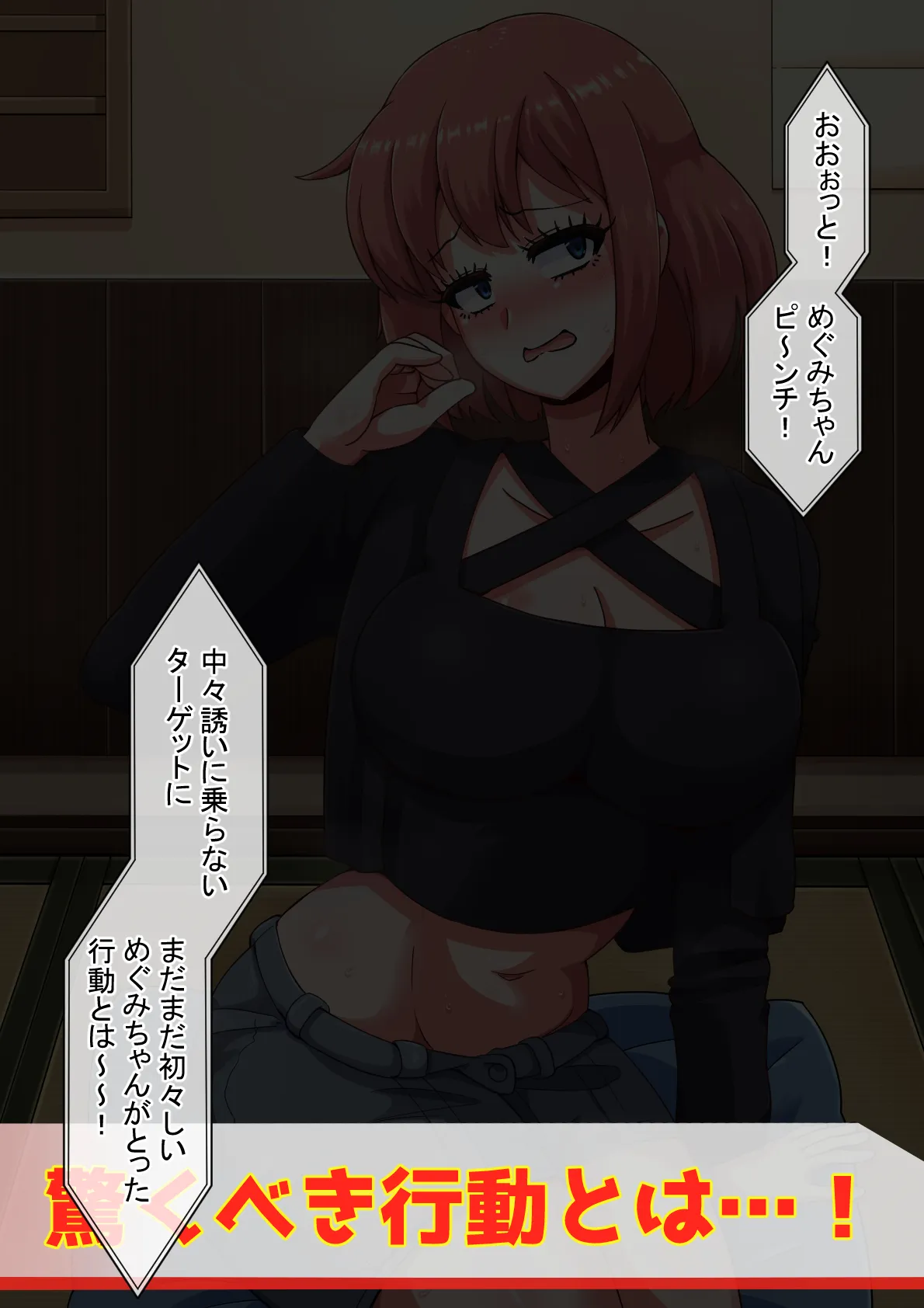Page 87