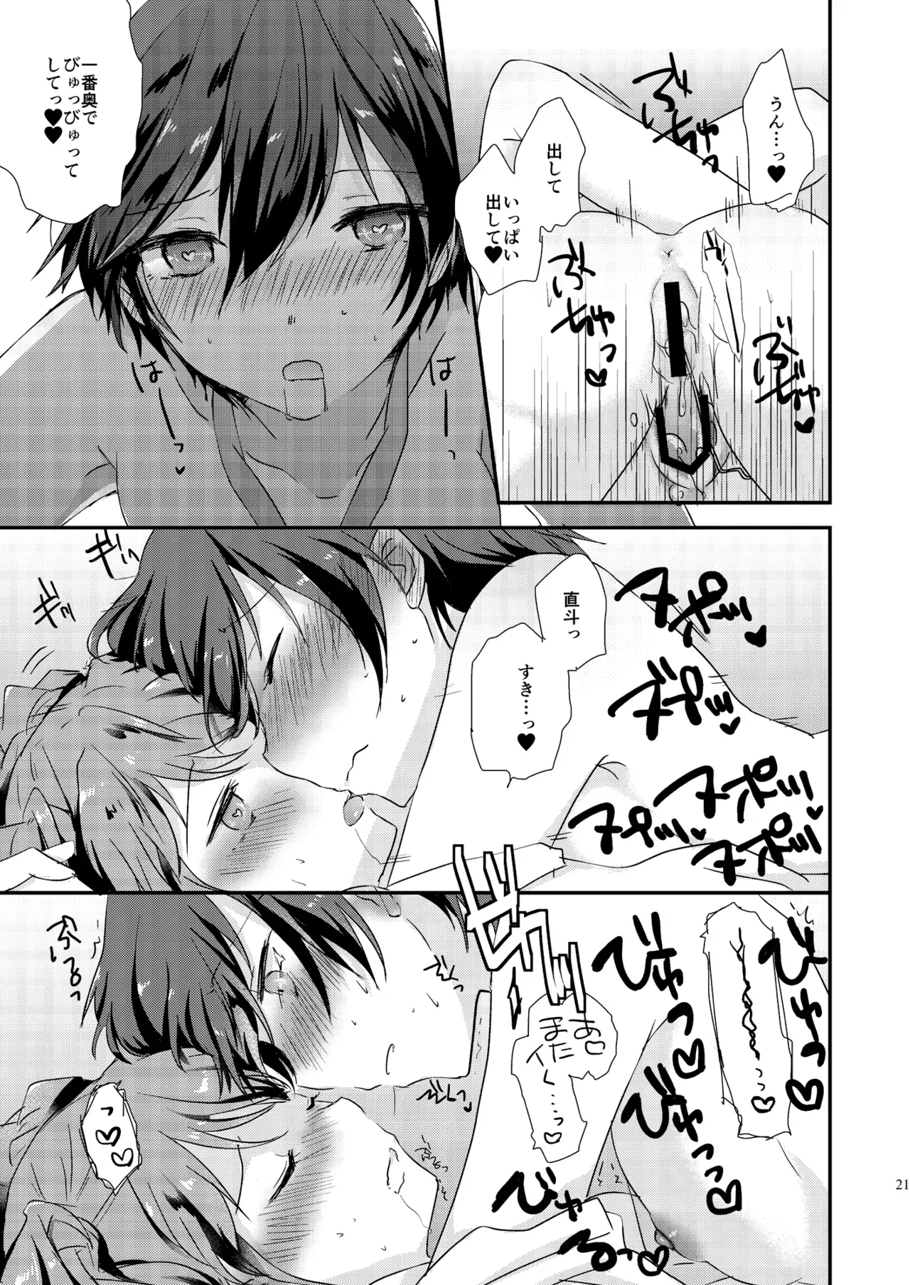 Page 19