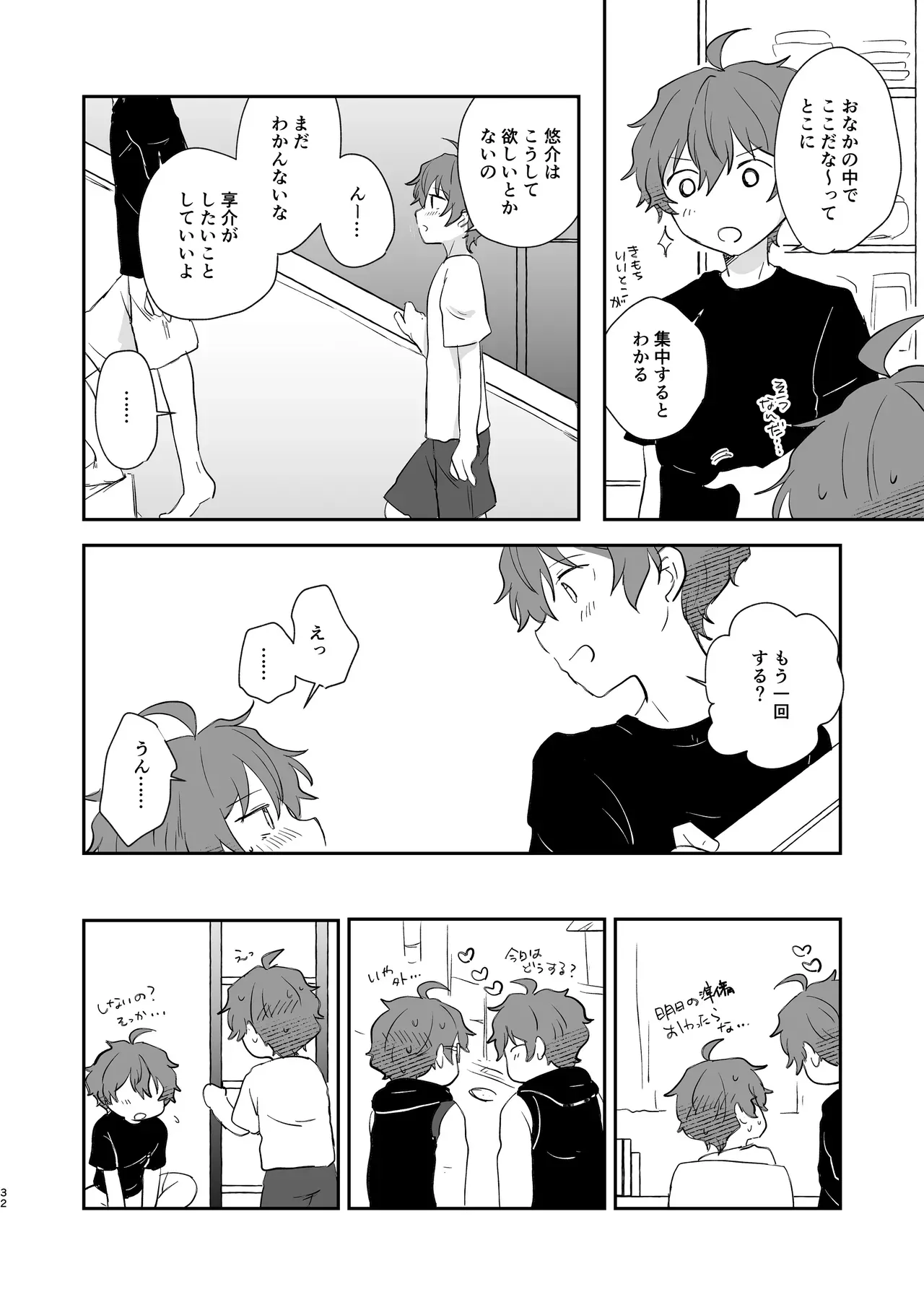 Page 30