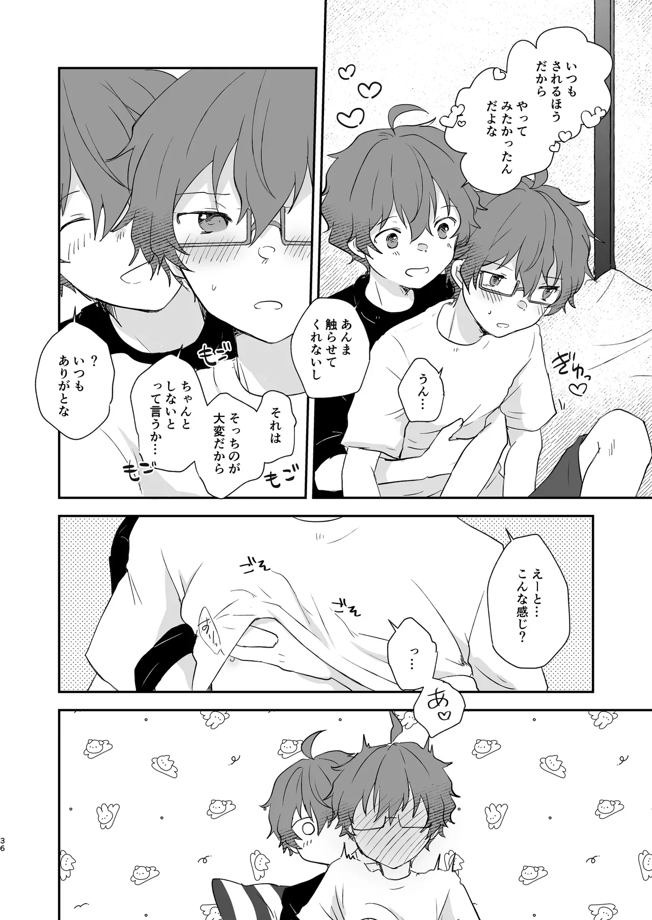 Page 34