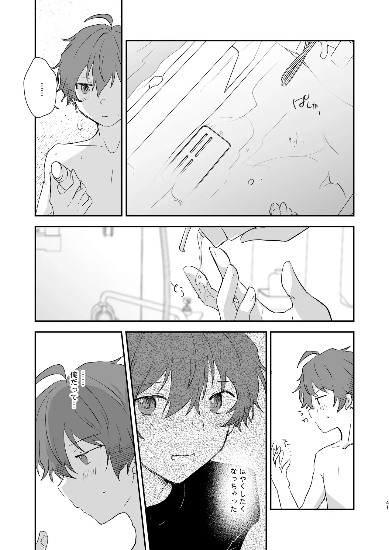 Page 39