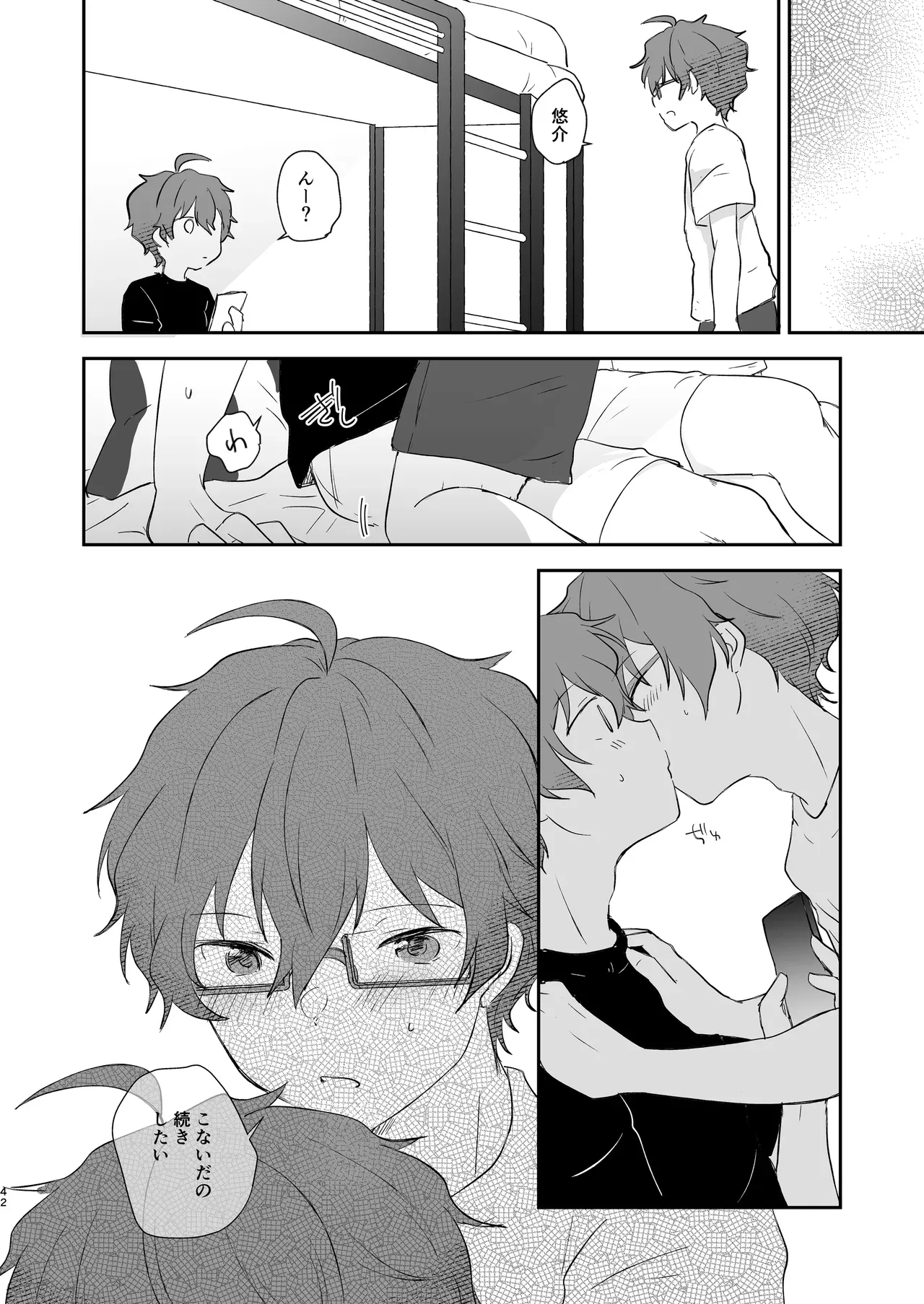 Page 40