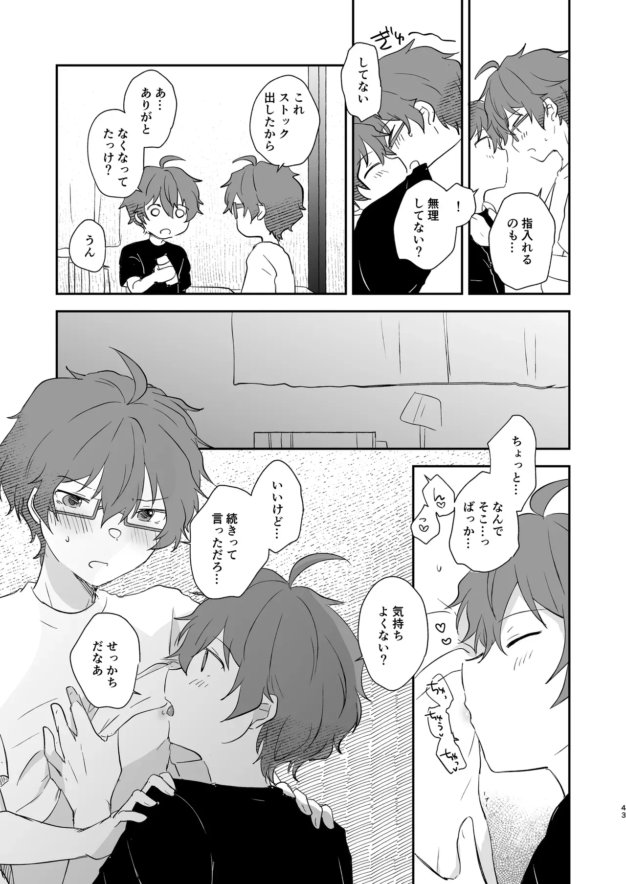 Page 41
