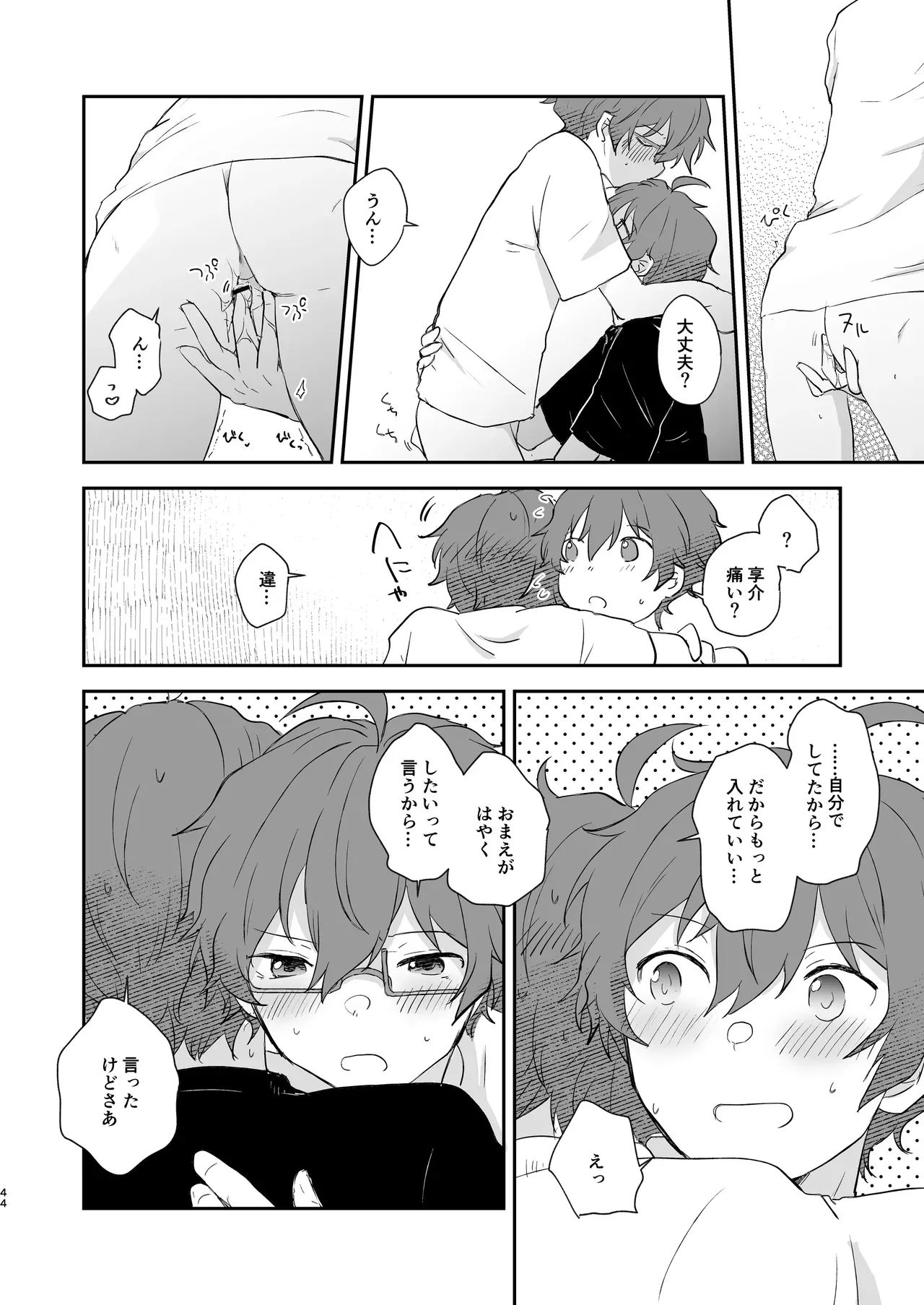 Page 42