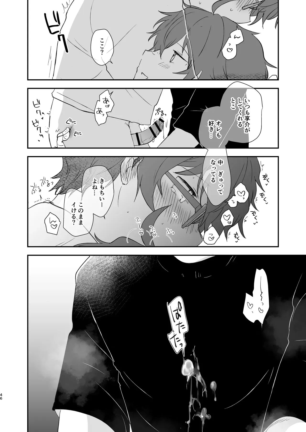 Page 44