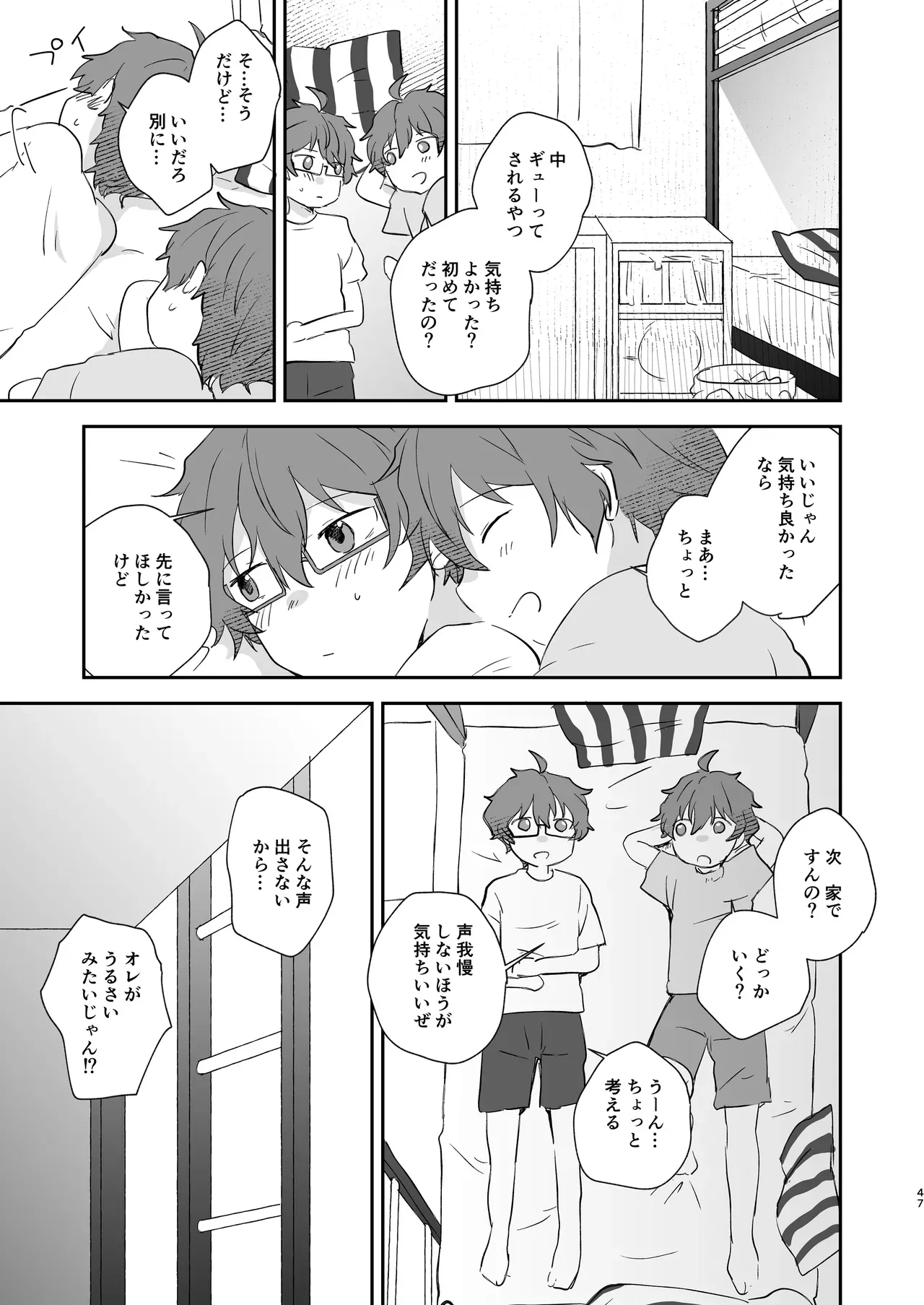 Page 45