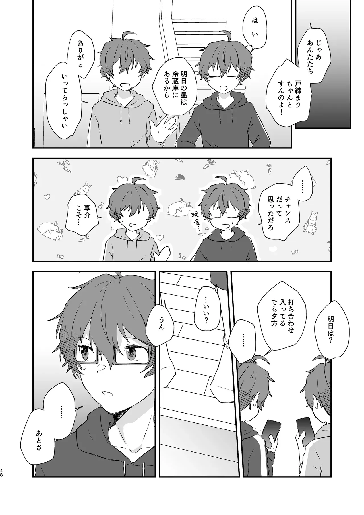 Page 46
