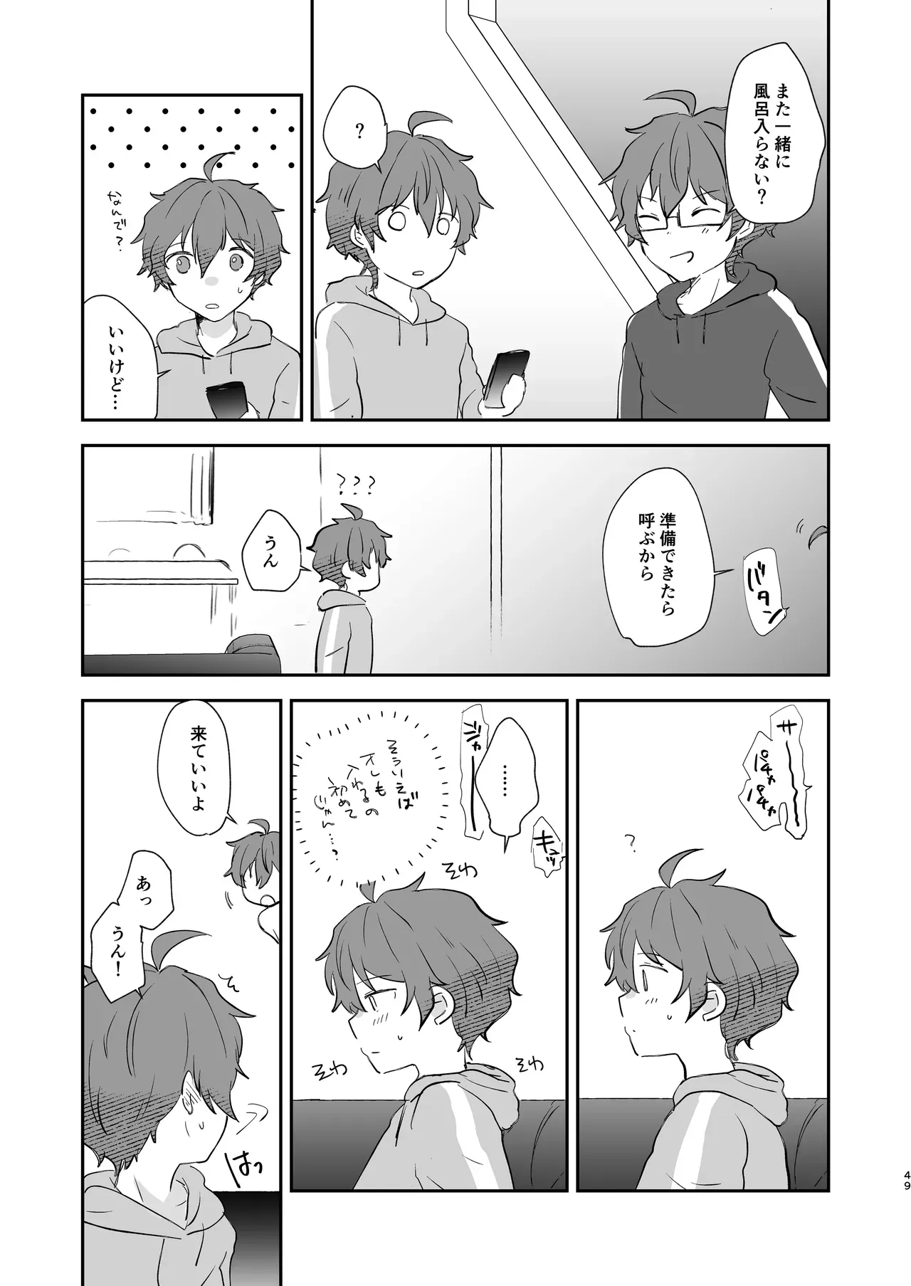 Page 47