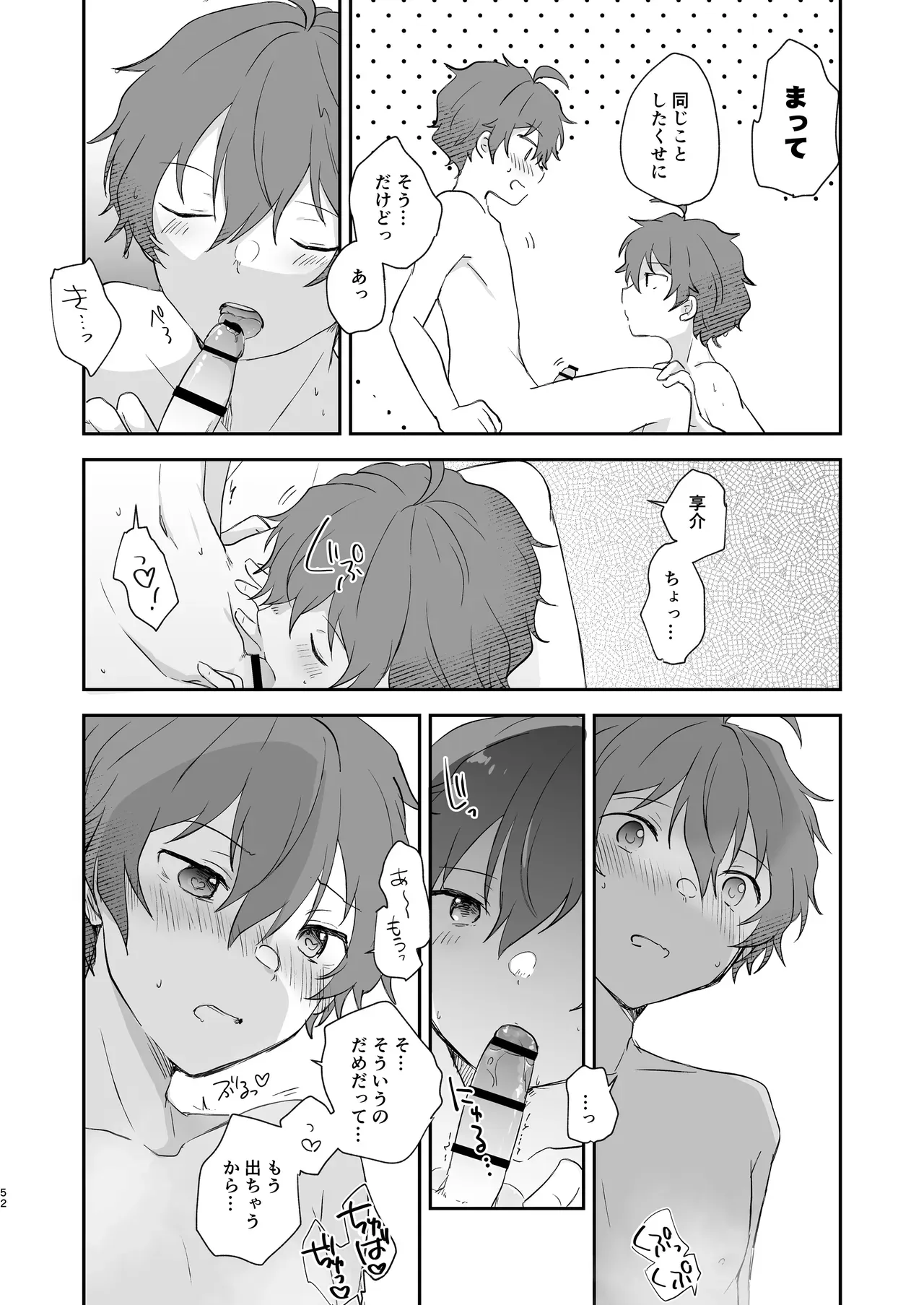 Page 50