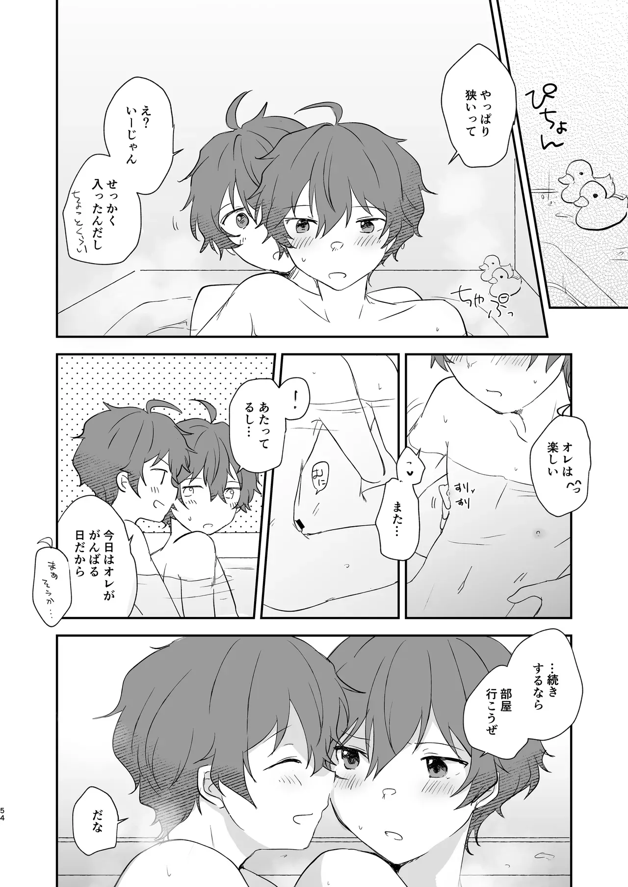 Page 52