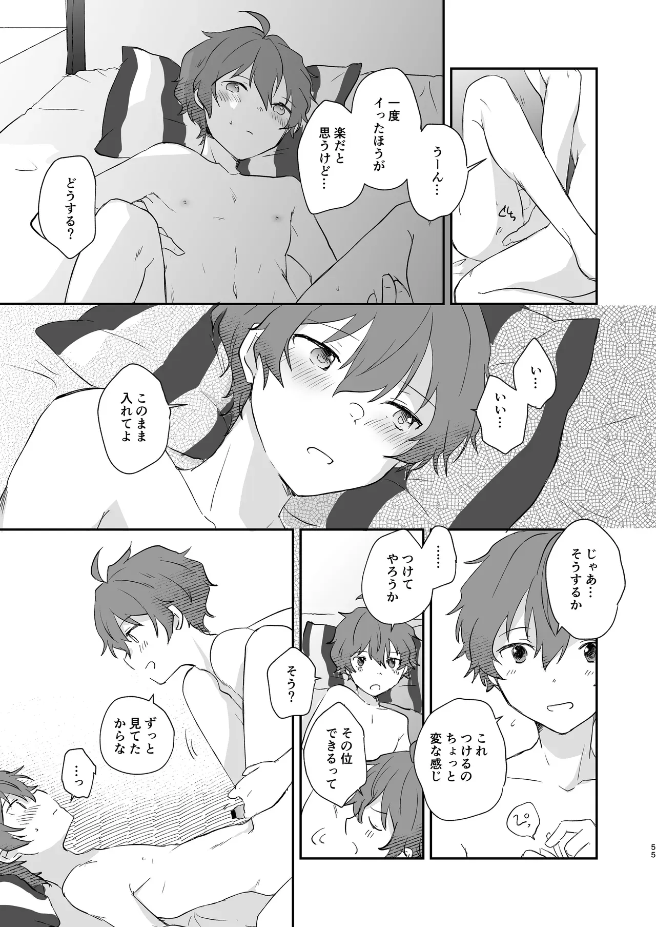 Page 53