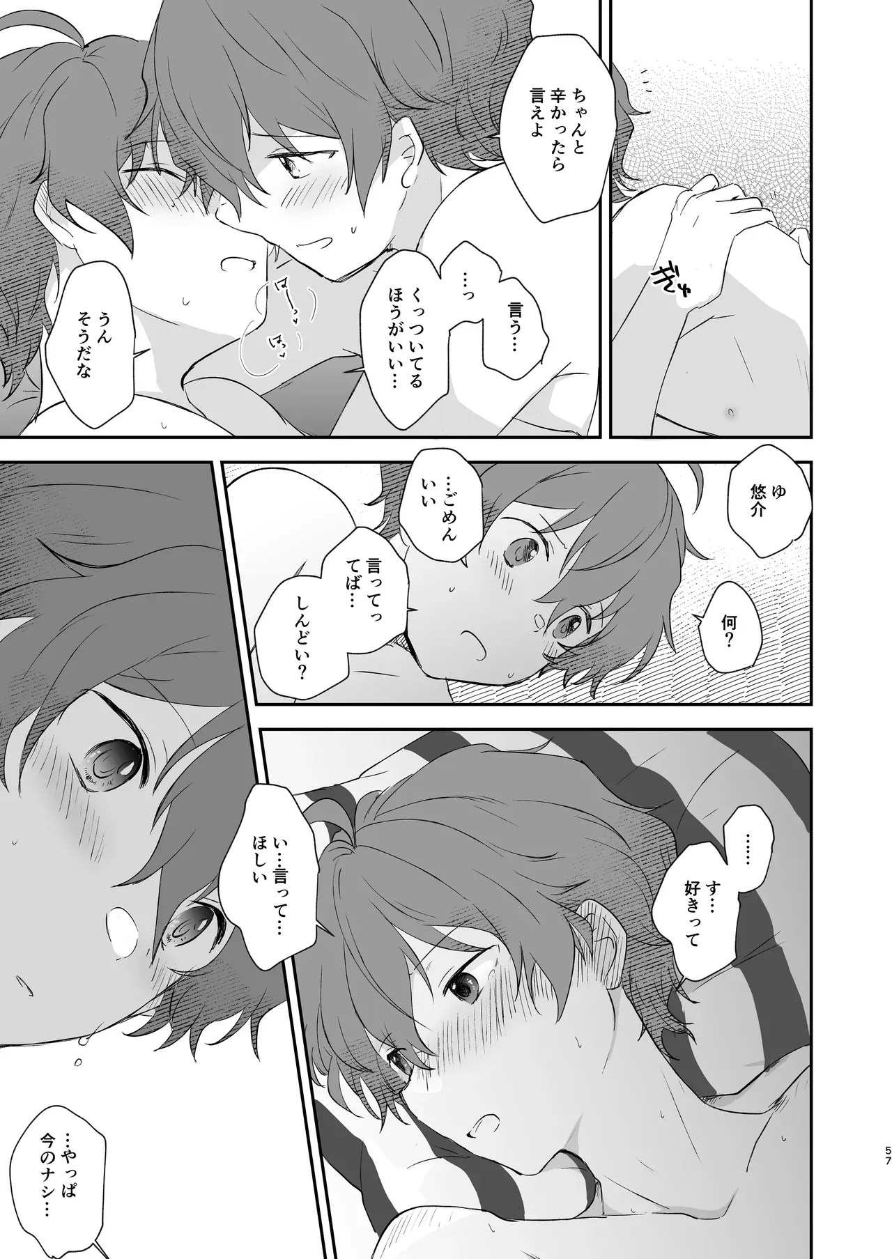 Page 55
