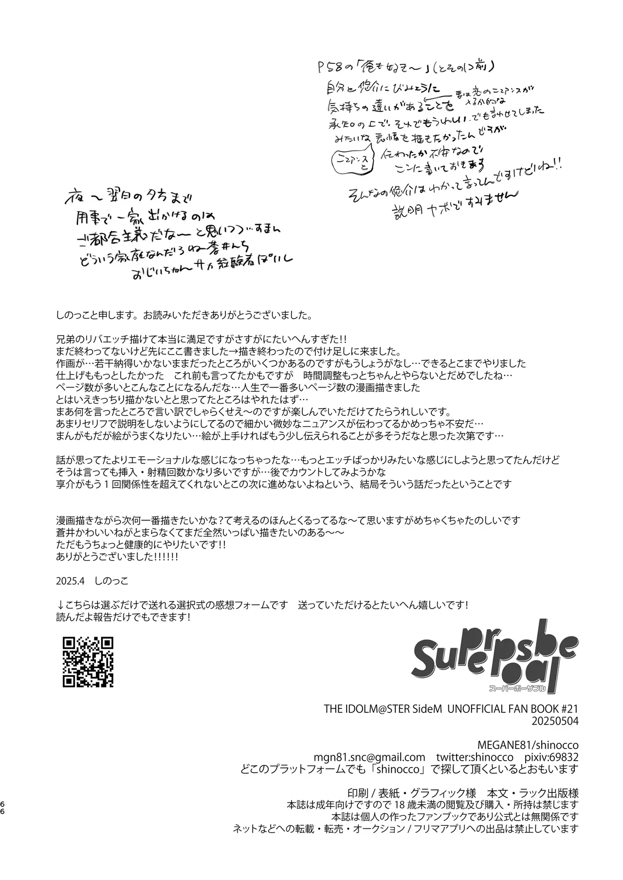 Page 64