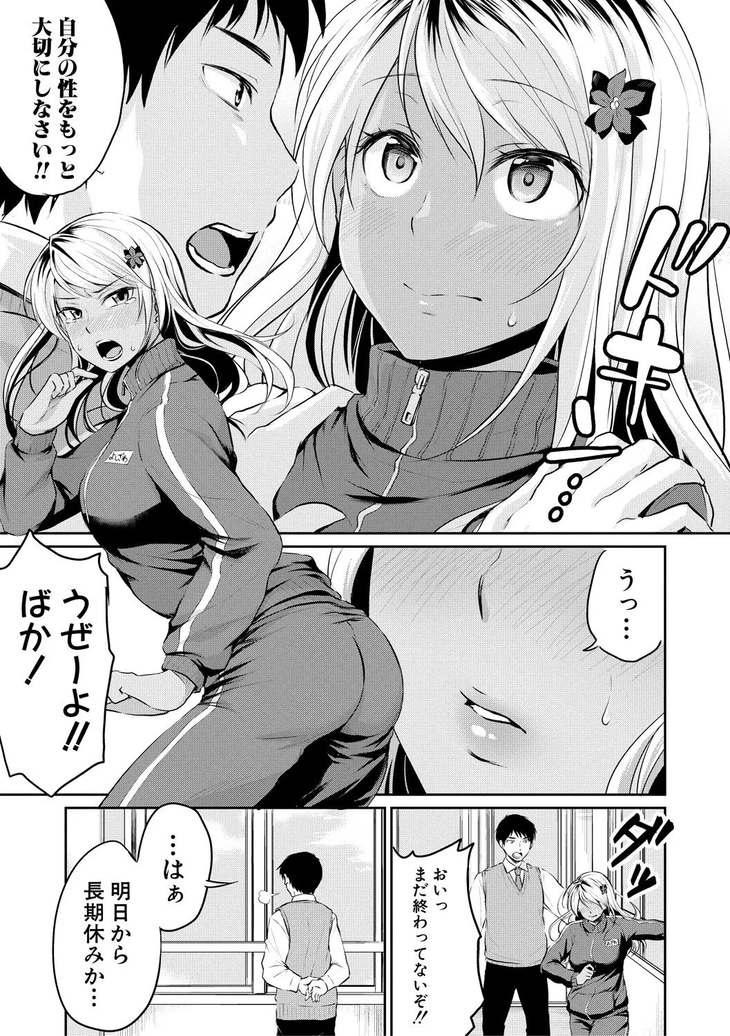 Page 122