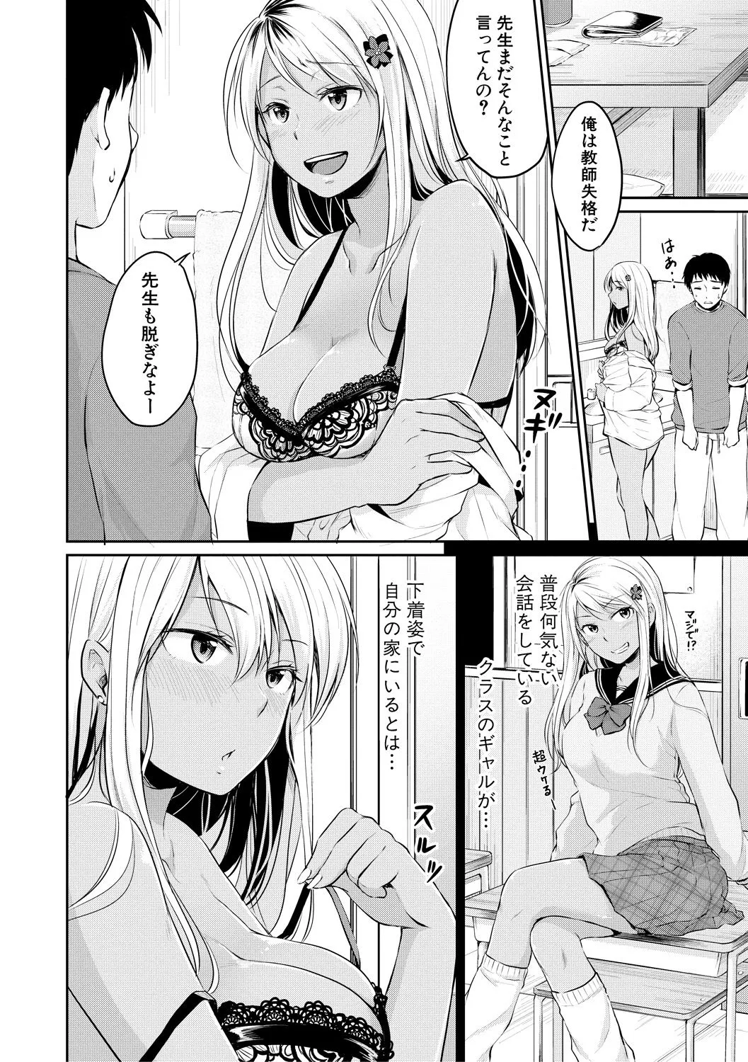 Page 125