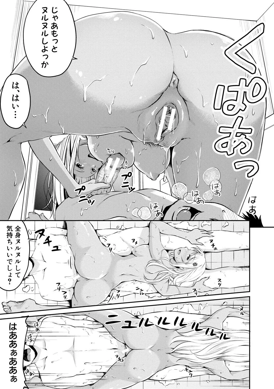 Page 132