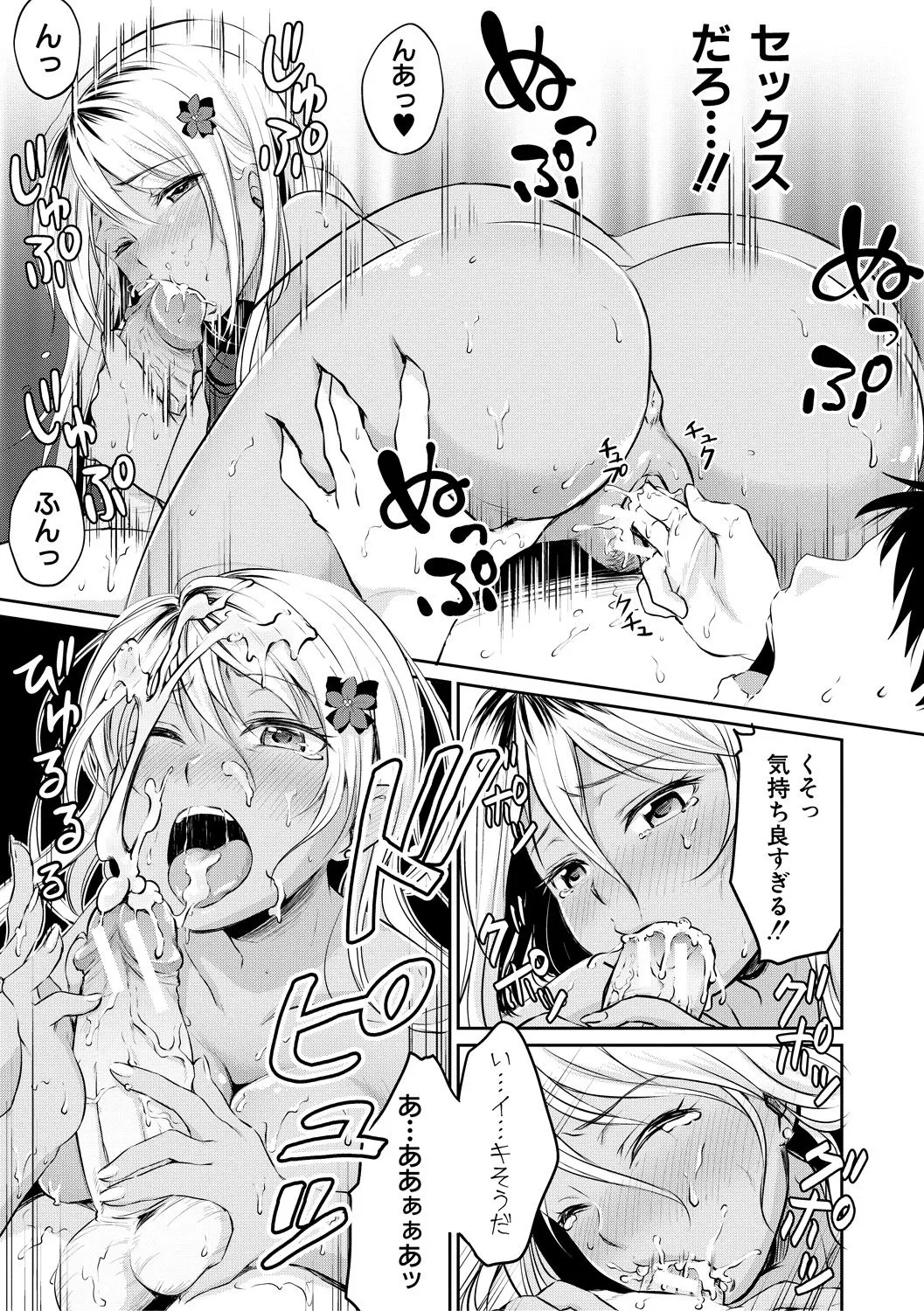 Page 134