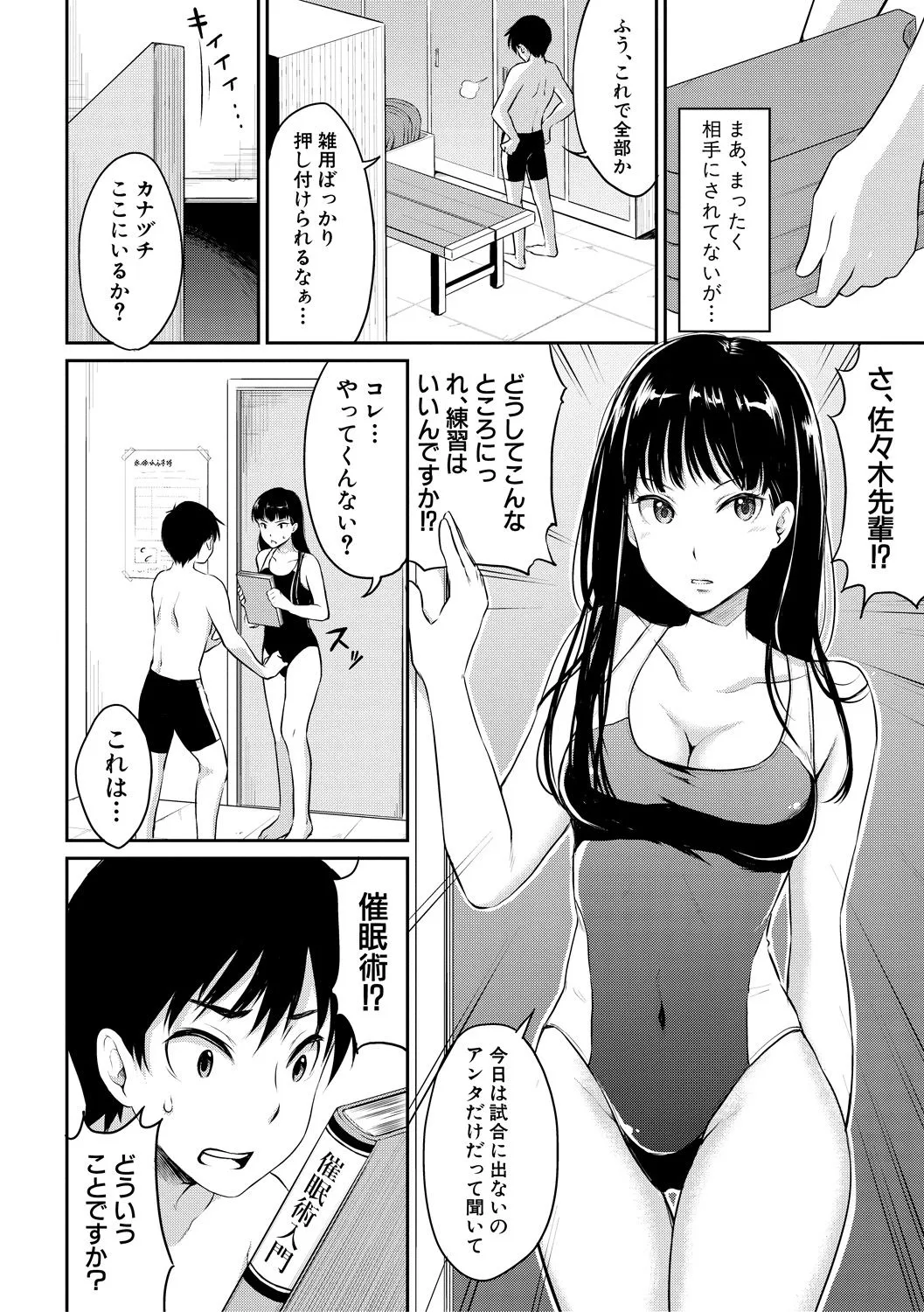 Page 151