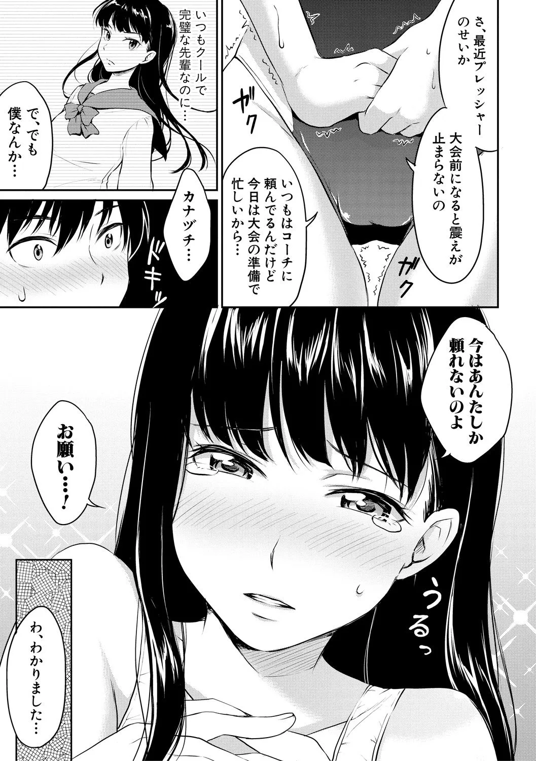Page 152