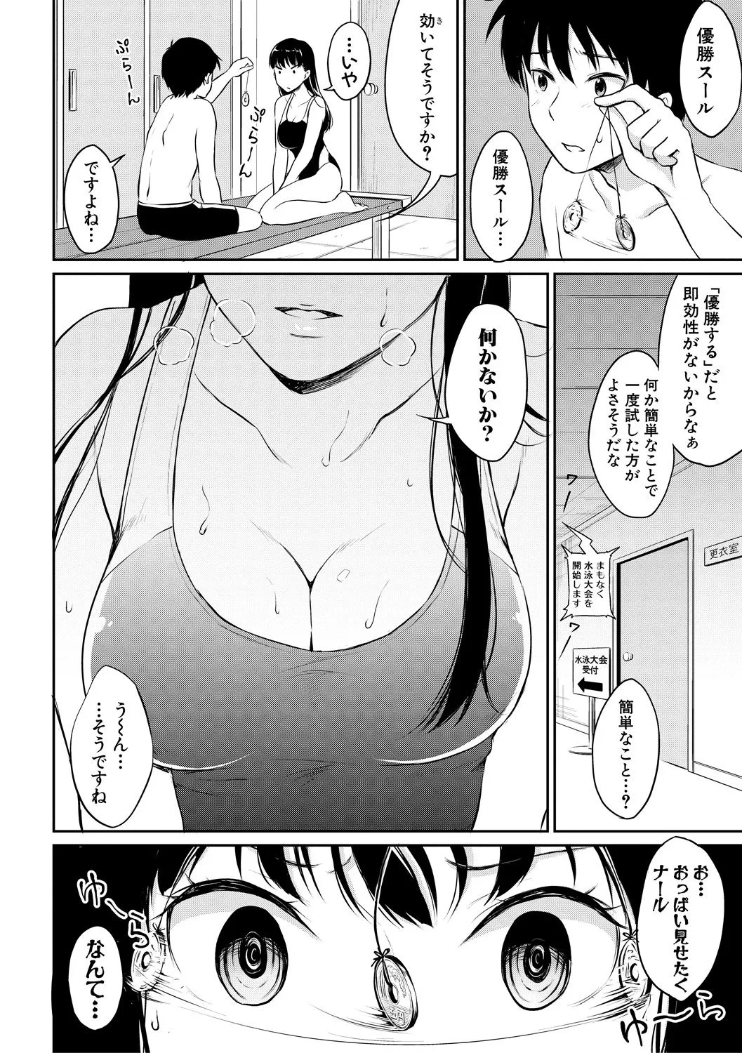 Page 153