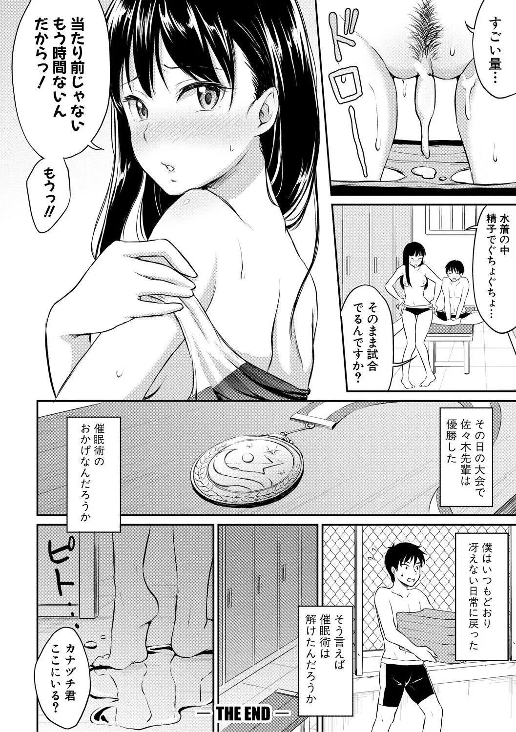 Page 171