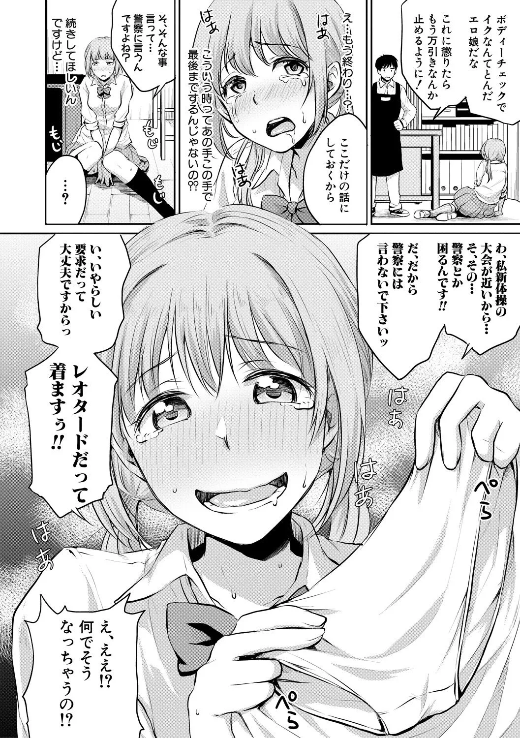 Page 177