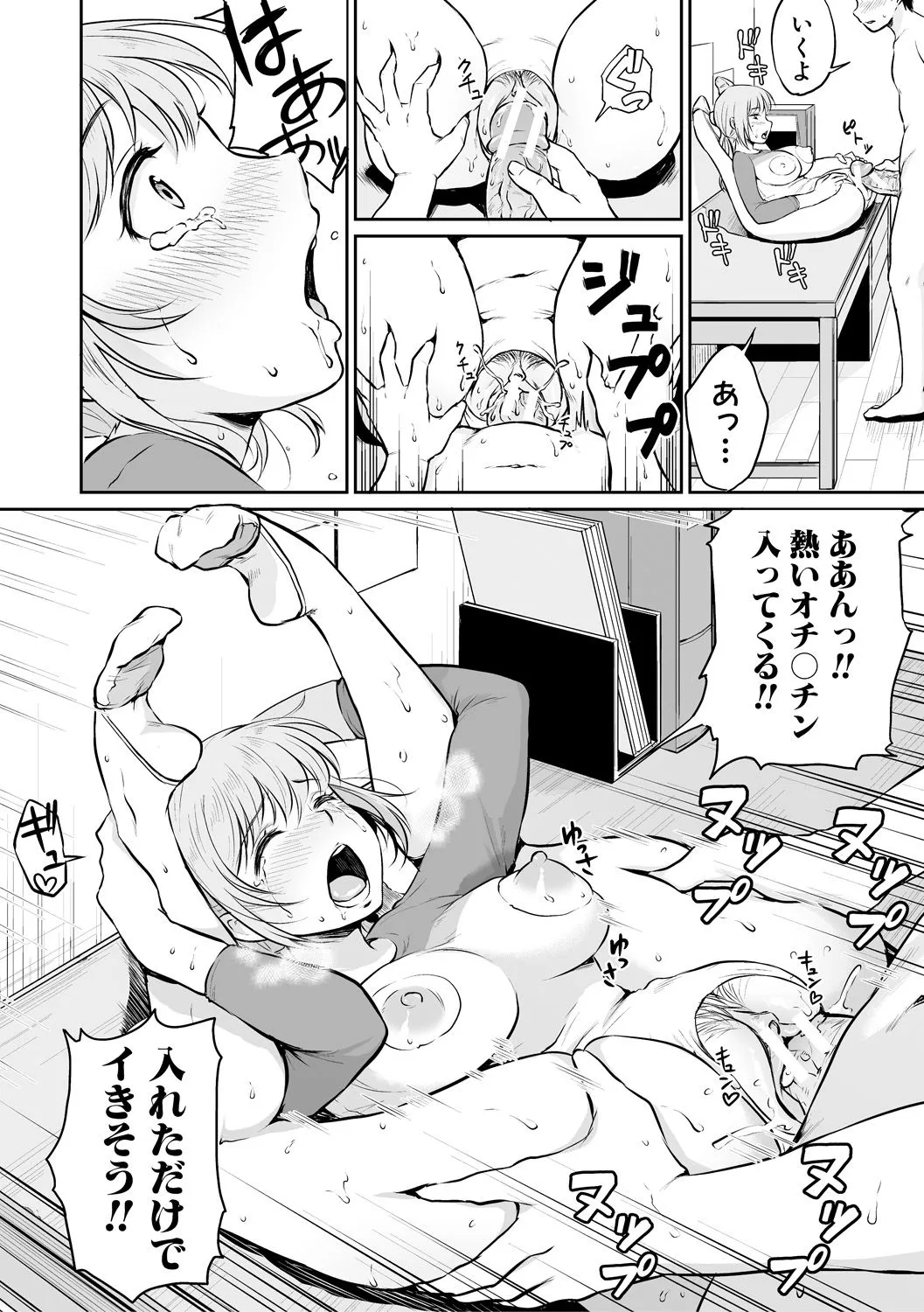 Page 187