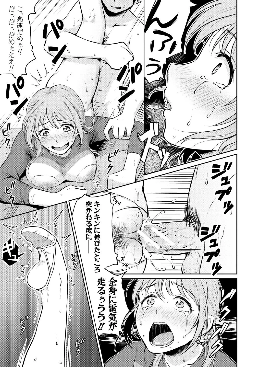 Page 190