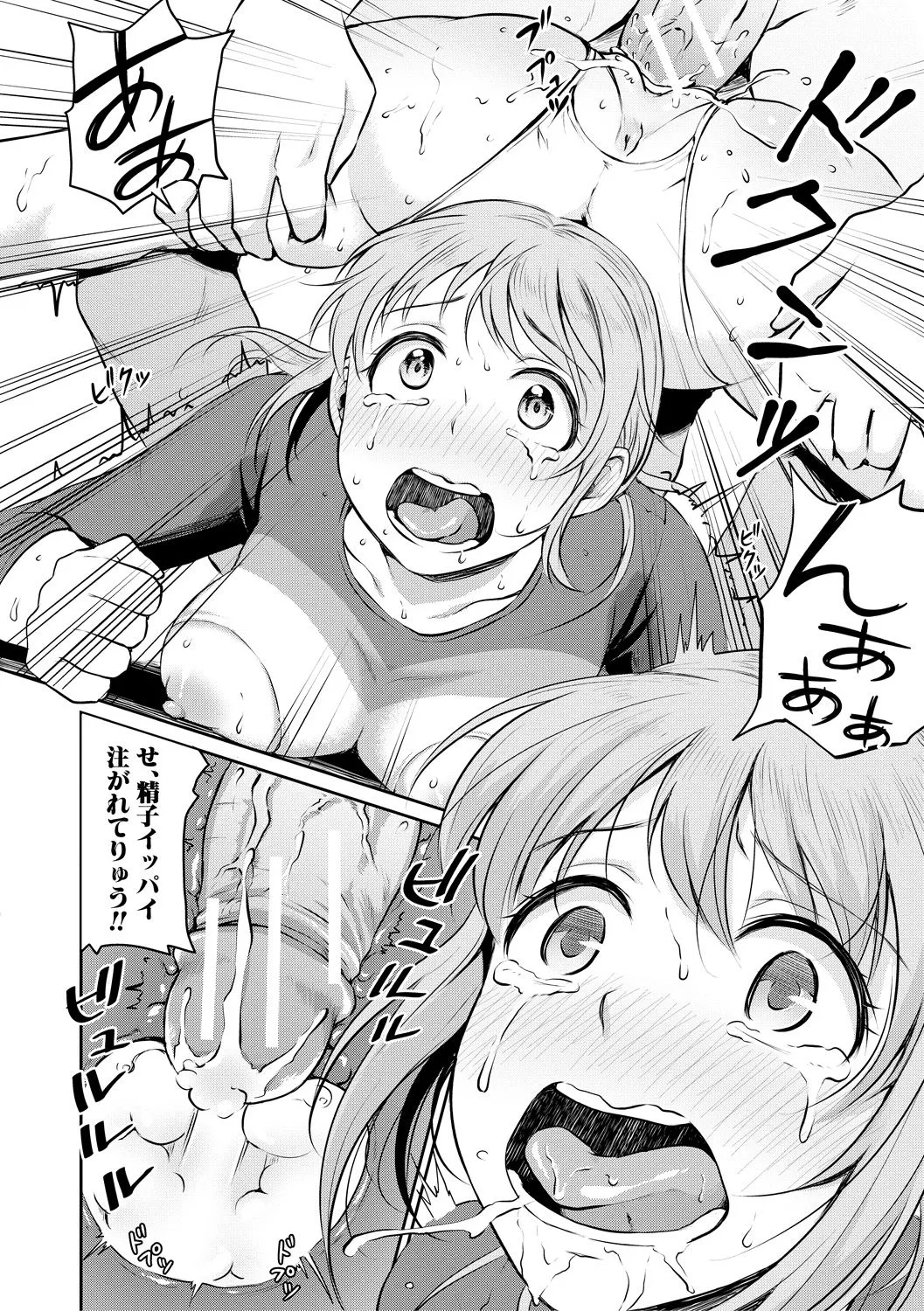 Page 195