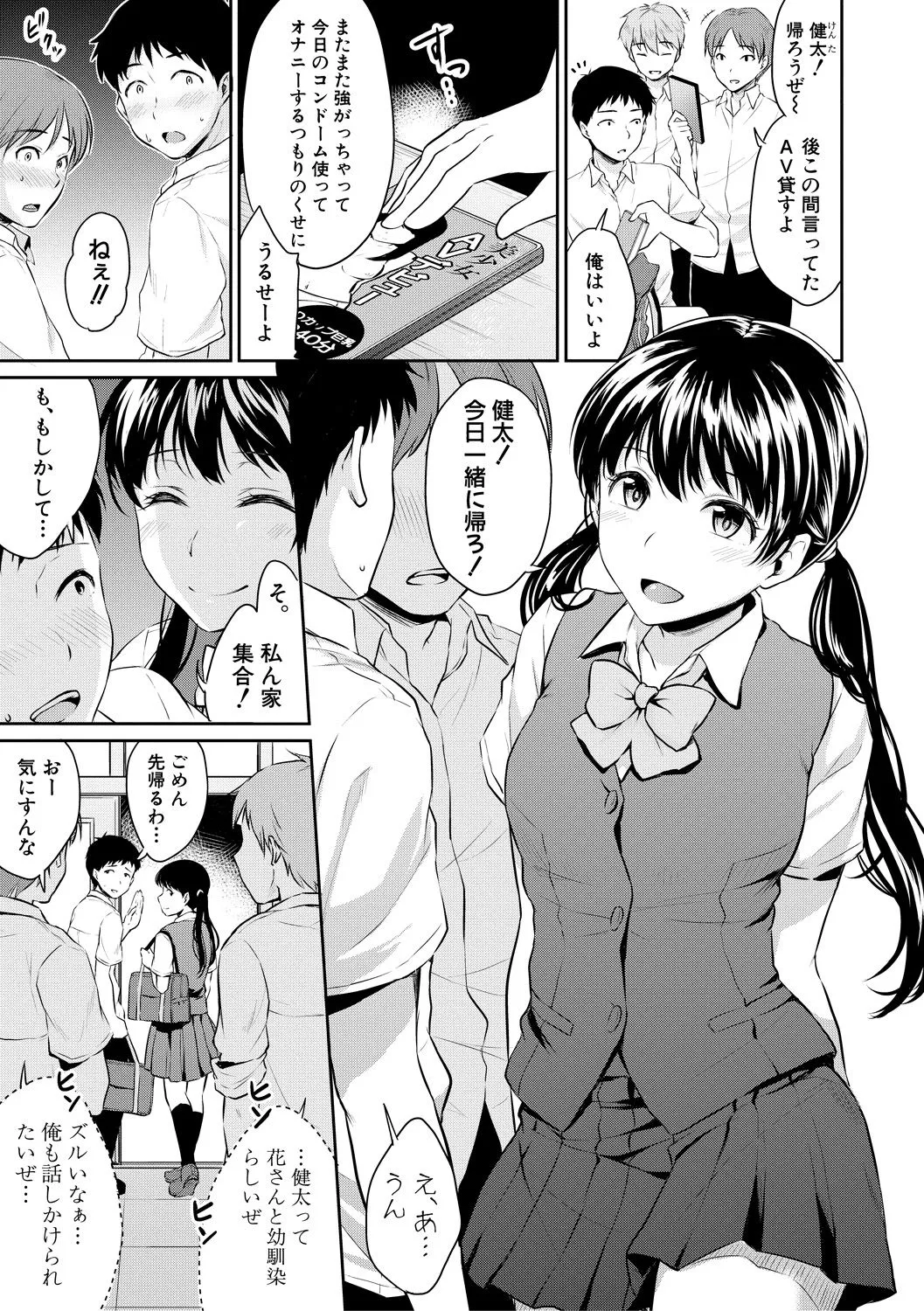 Page 64