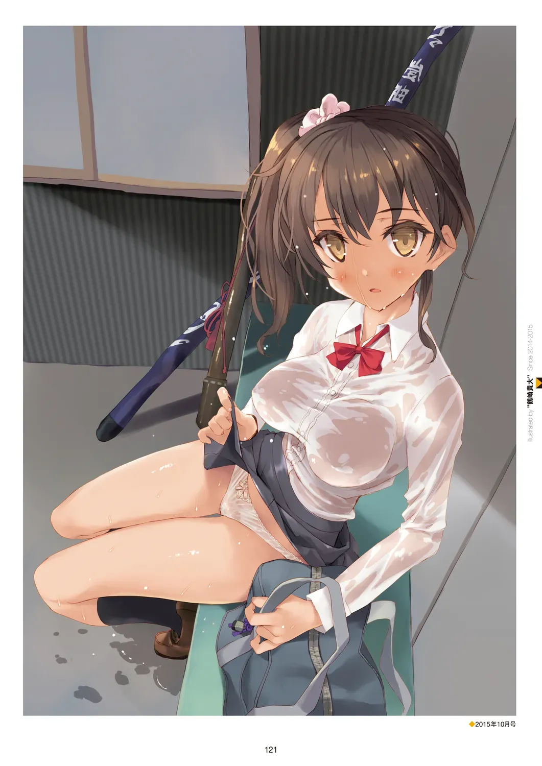 Page 122
