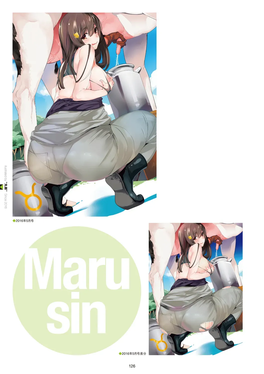 Page 127