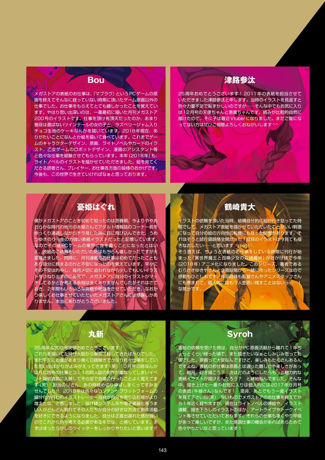 Page 144