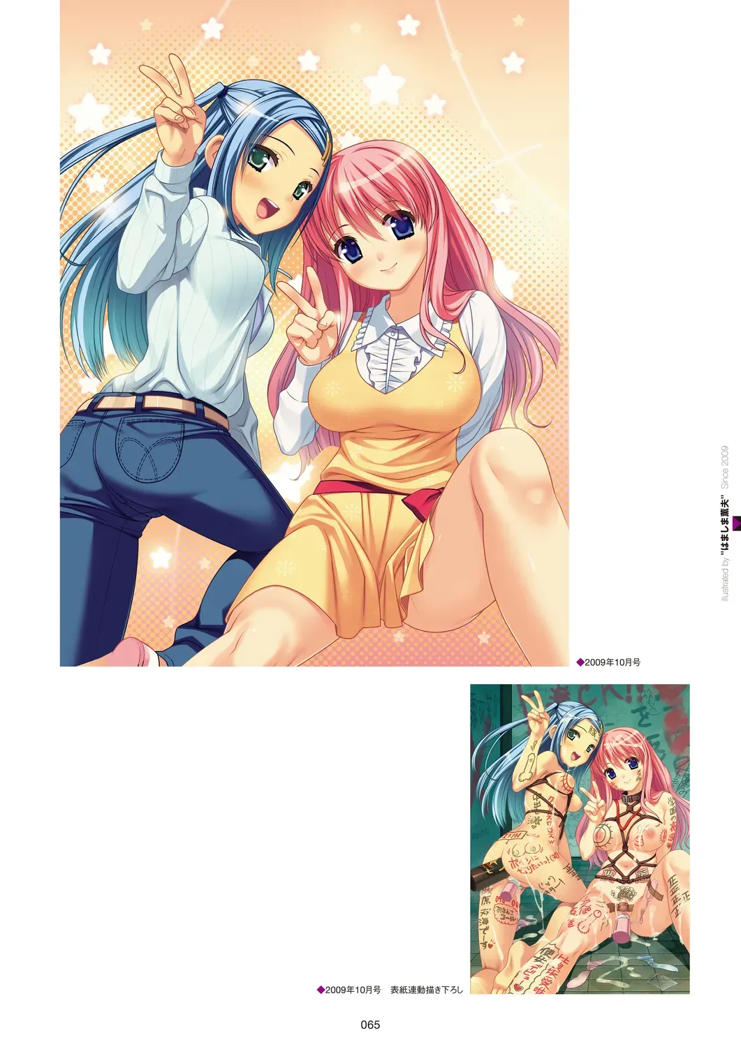 Page 66