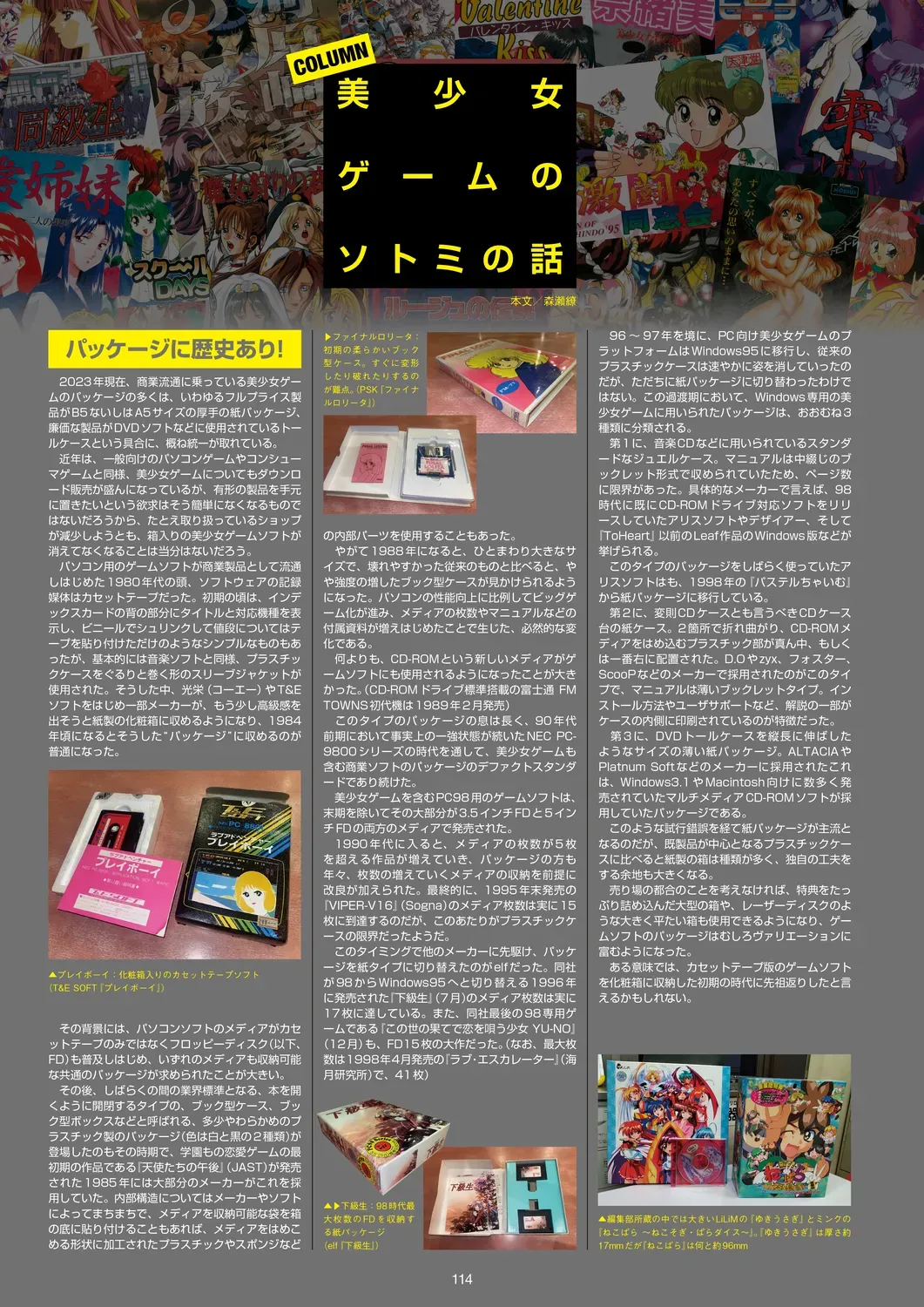 Page 115