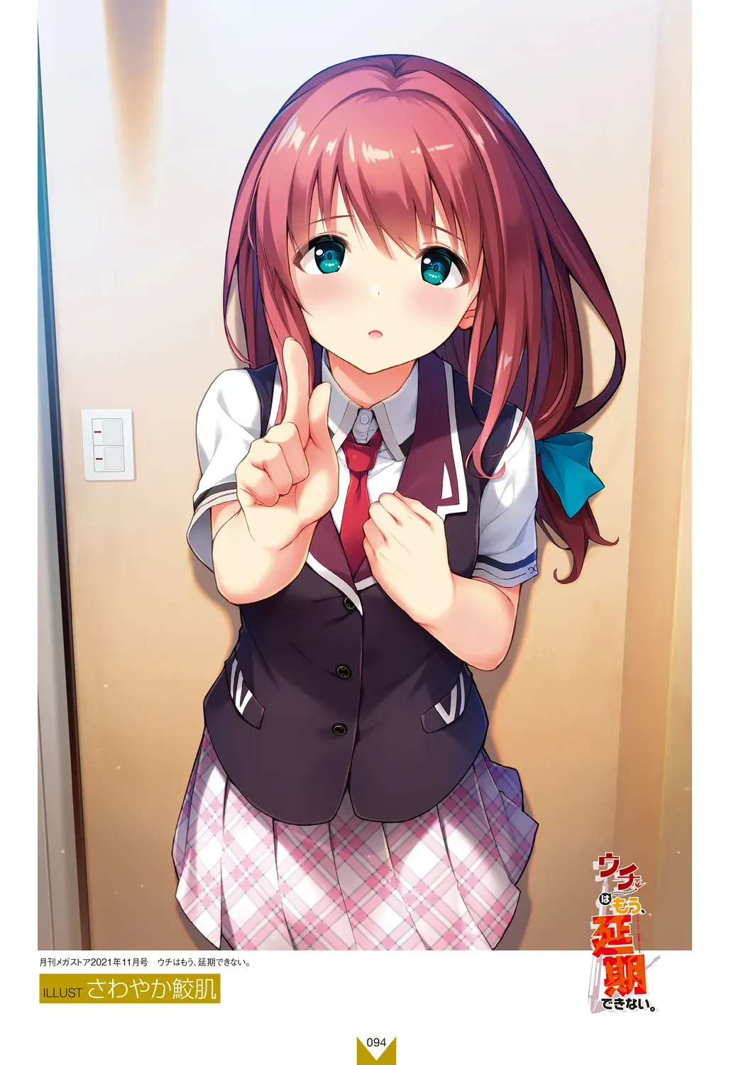 Page 95