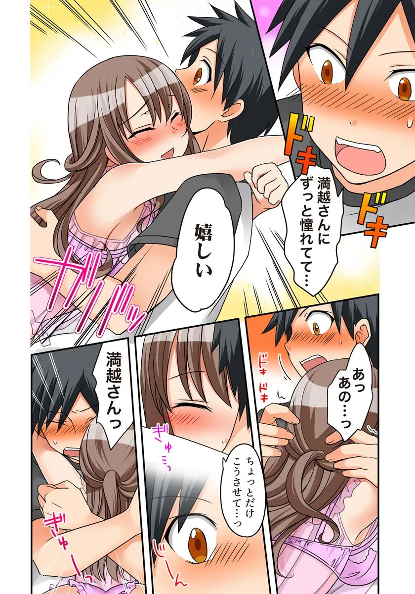Page 48