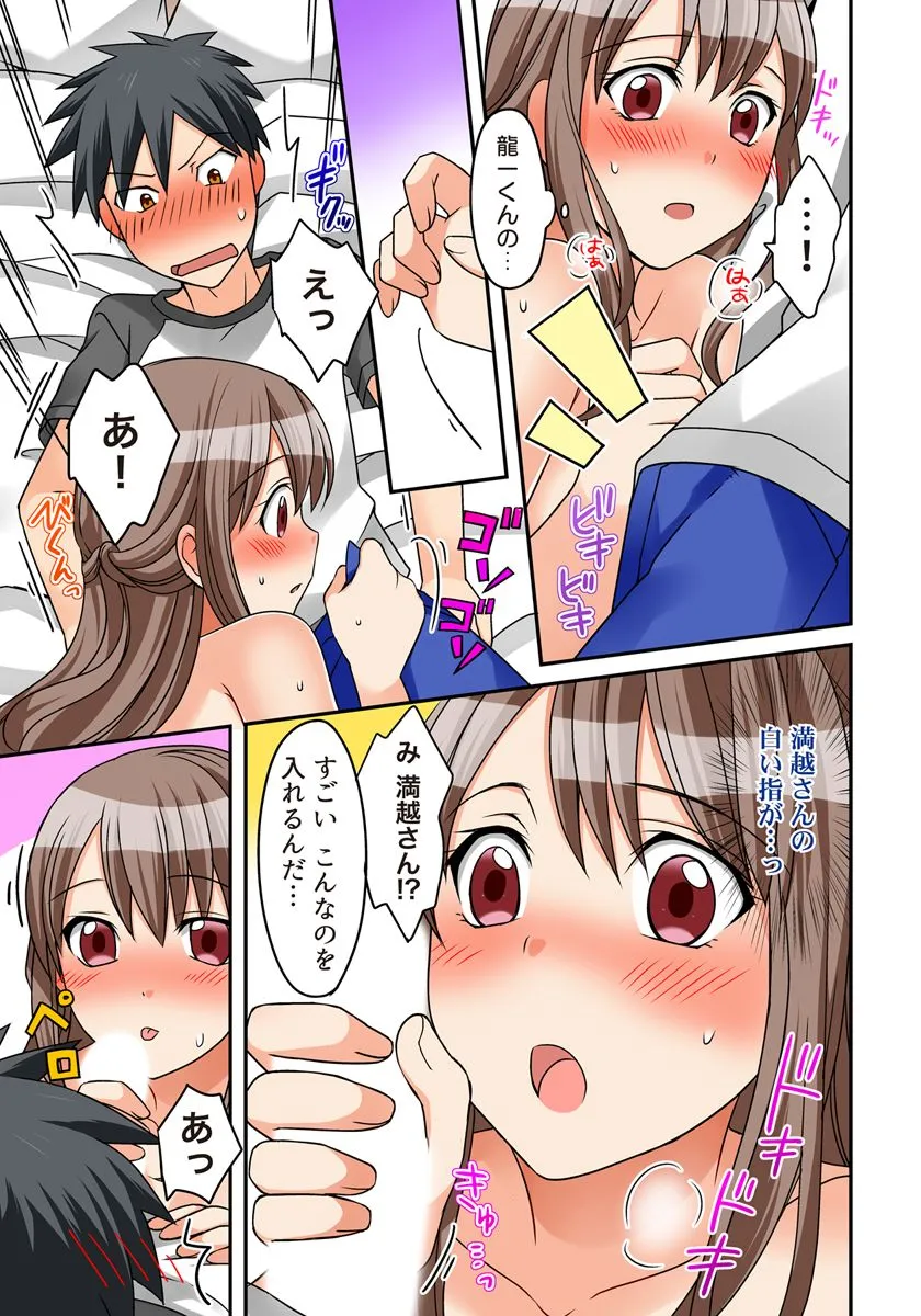 Page 55