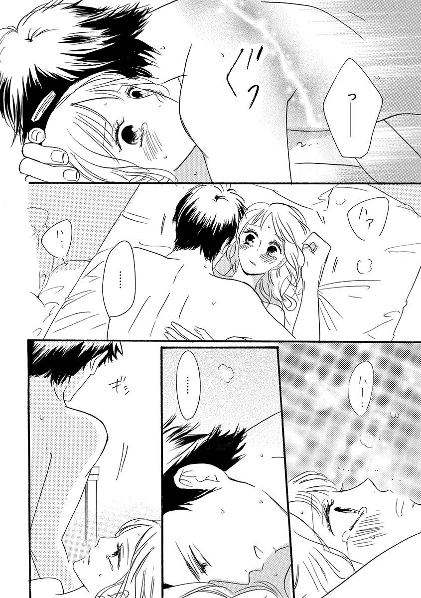 Page 82