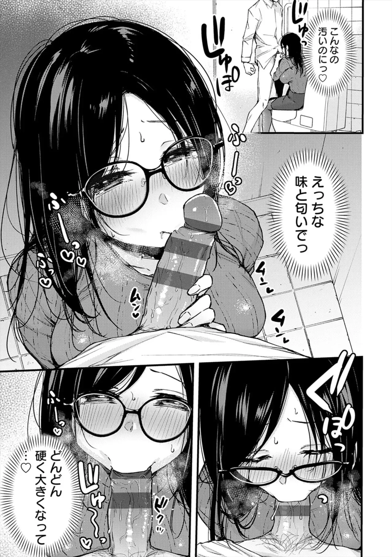 Page 156