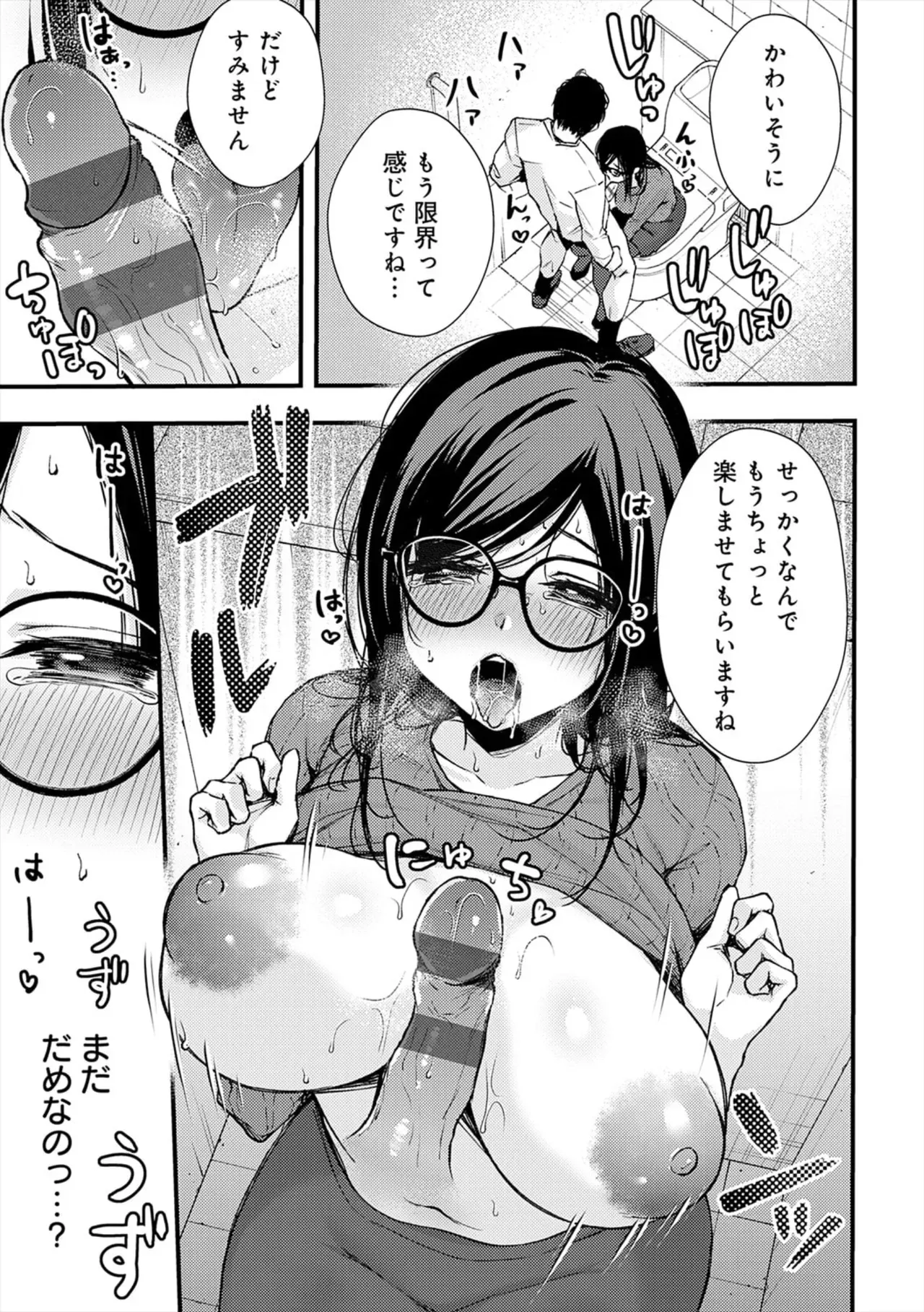Page 158