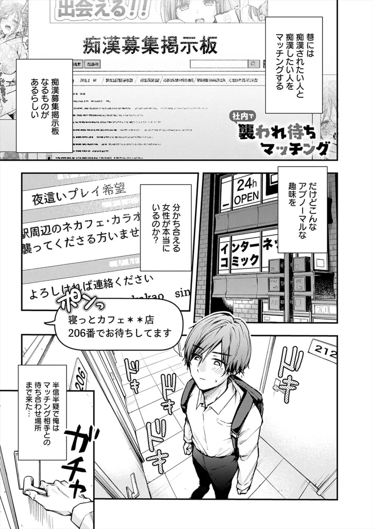 Page 170