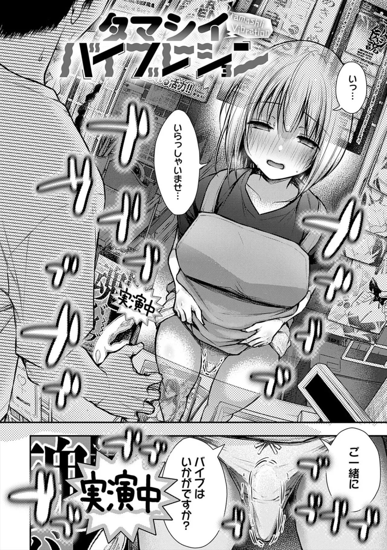Page 199